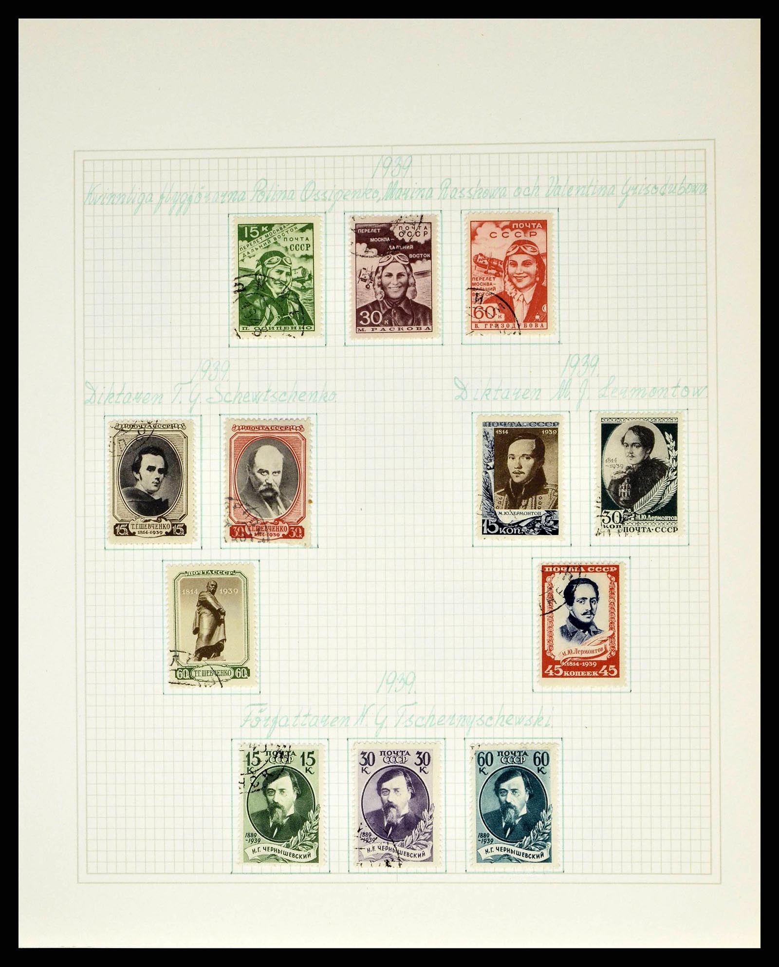 38521 0067 - Stamp collection 38521 Russia 1858-1977.
