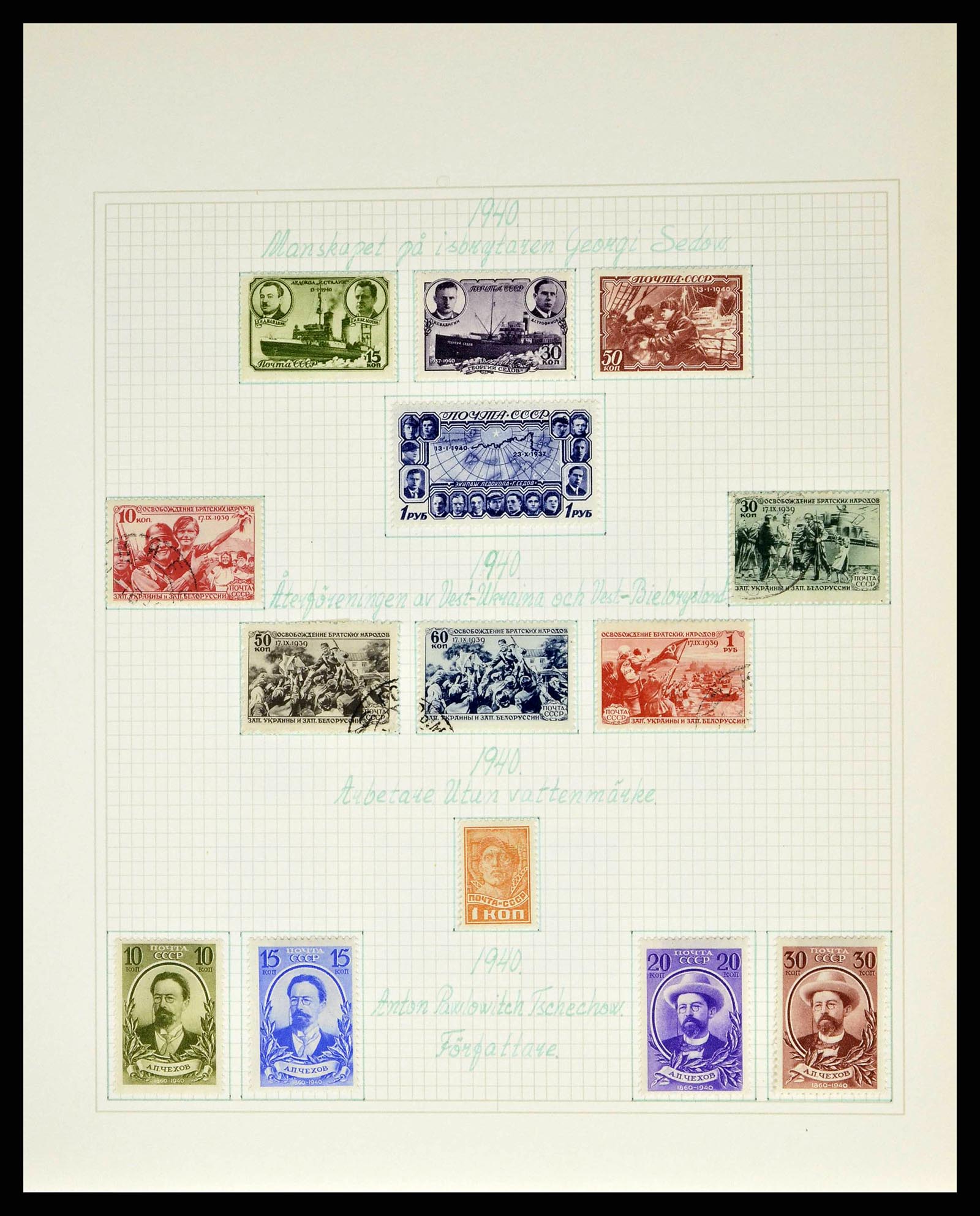 38521 0069 - Stamp collection 38521 Russia 1858-1977.