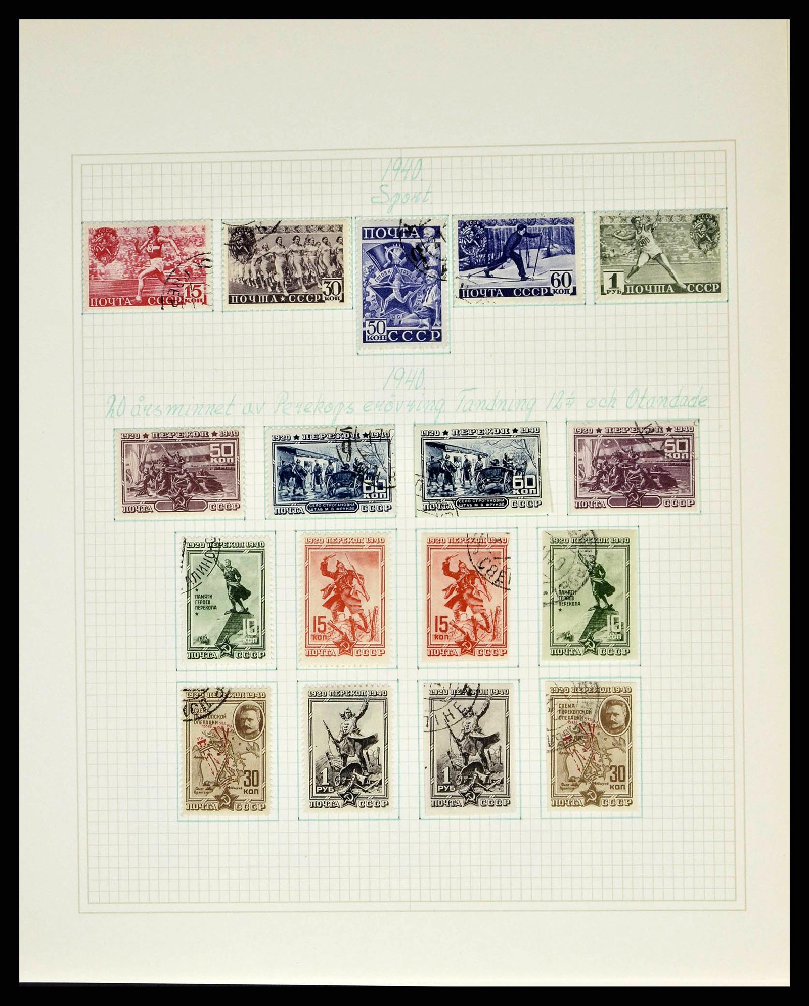 38521 0070 - Stamp collection 38521 Russia 1858-1977.