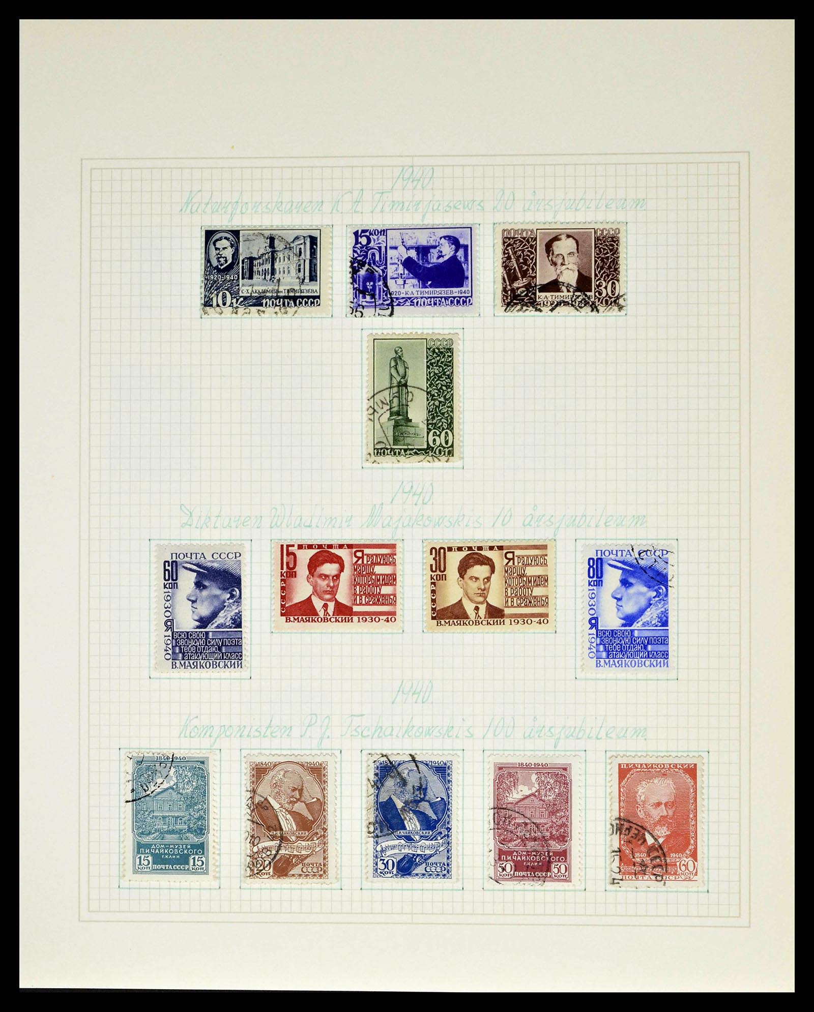 38521 0071 - Stamp collection 38521 Russia 1858-1977.