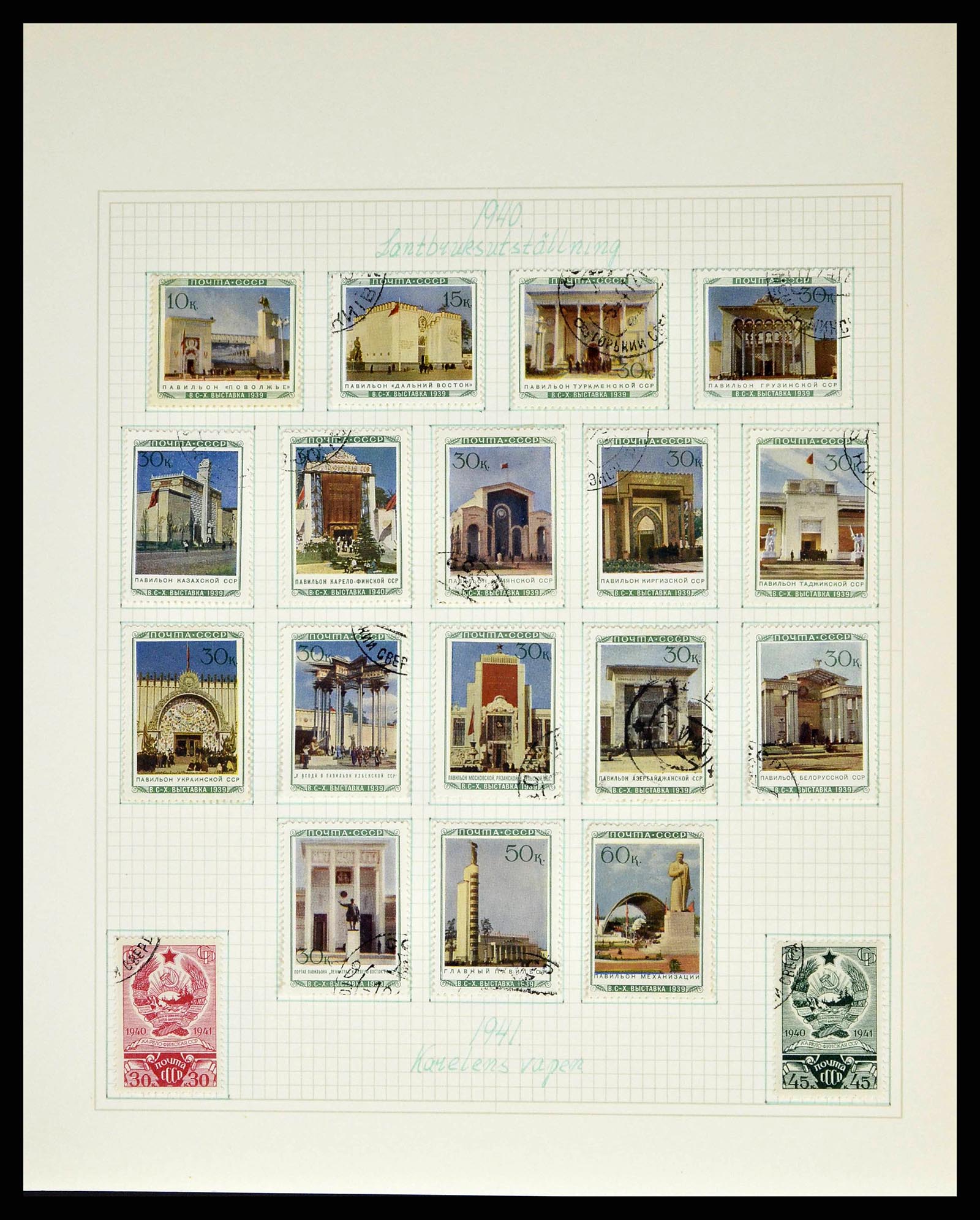 38521 0072 - Stamp collection 38521 Russia 1858-1977.