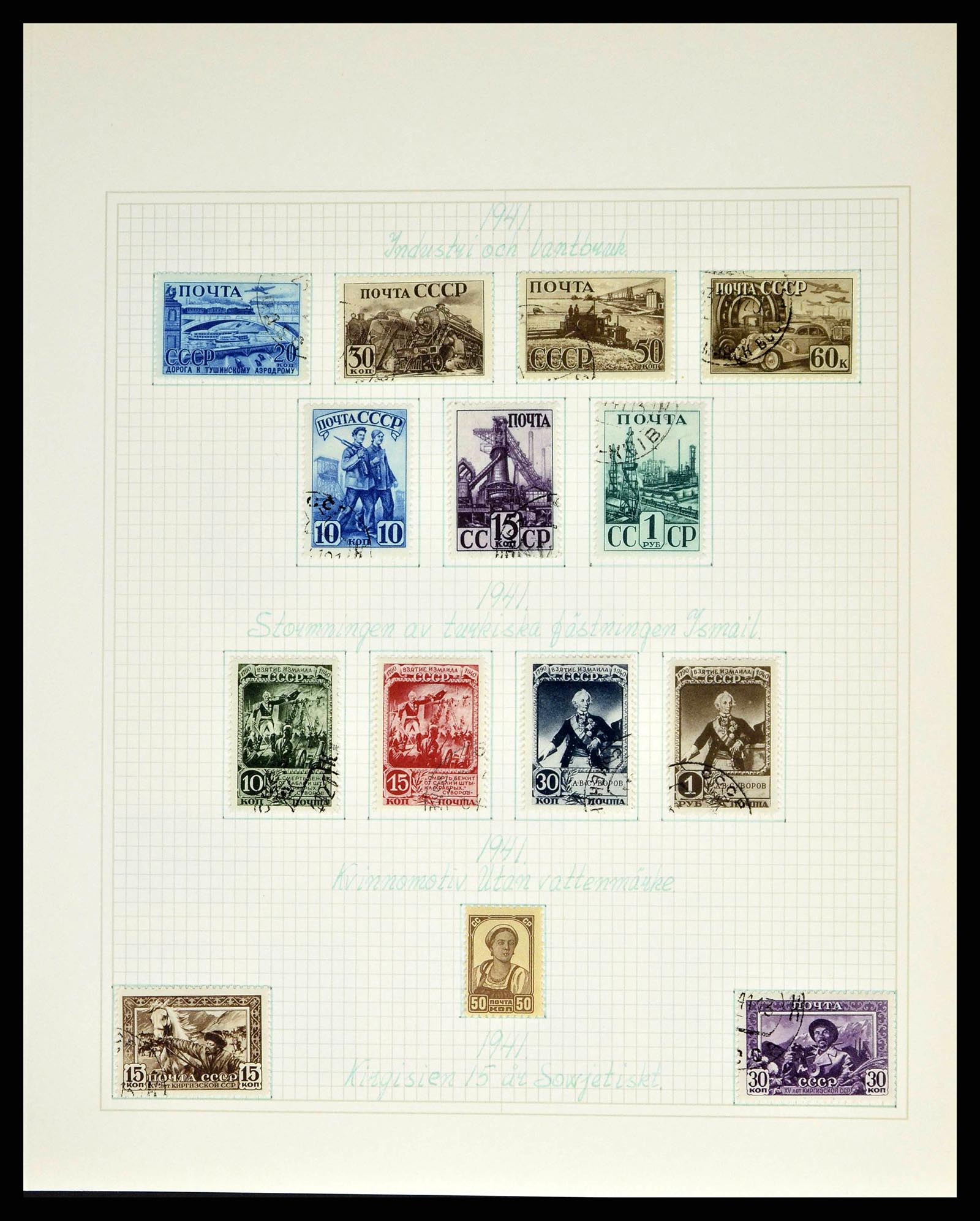 38521 0073 - Stamp collection 38521 Russia 1858-1977.