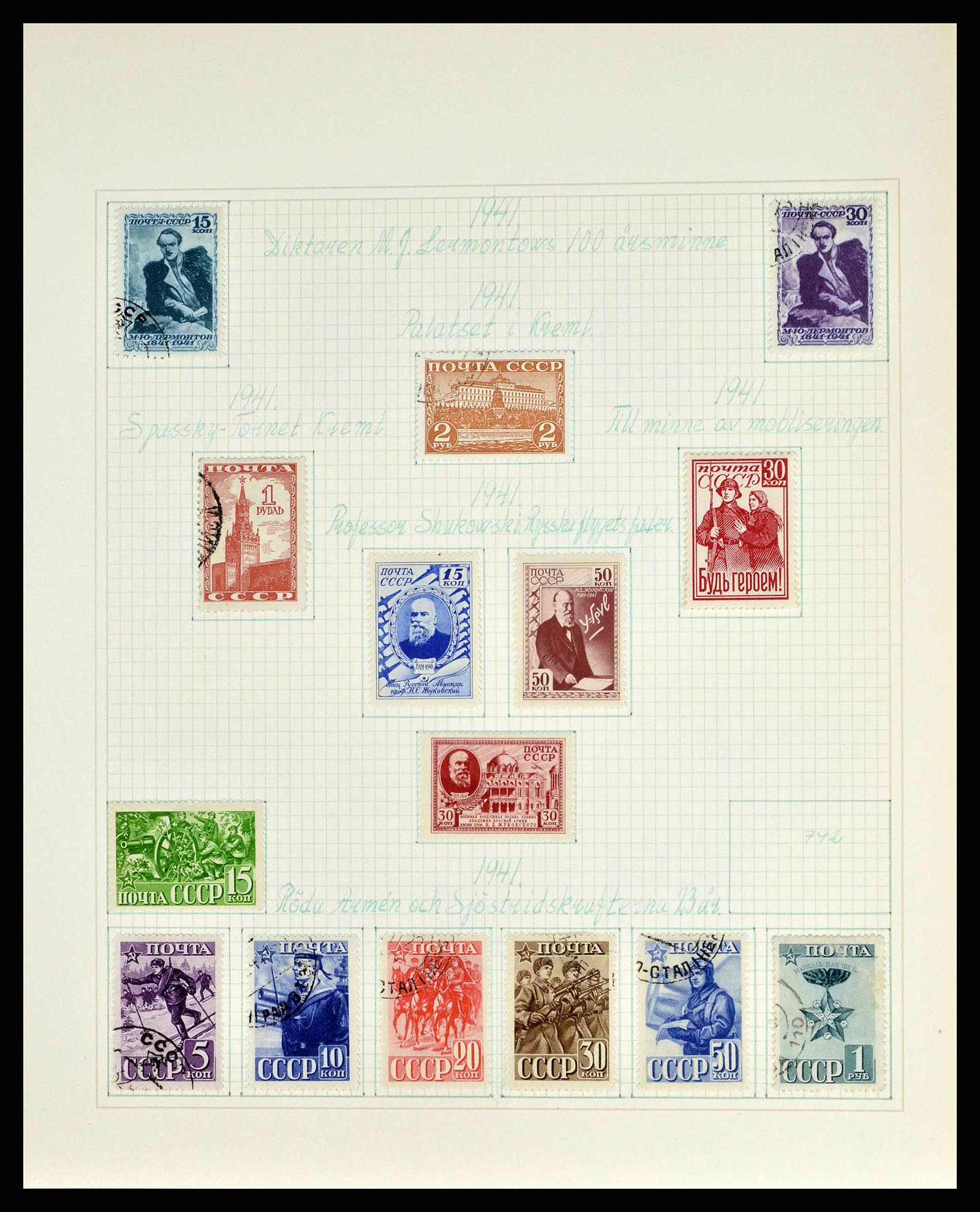 38521 0074 - Stamp collection 38521 Russia 1858-1977.