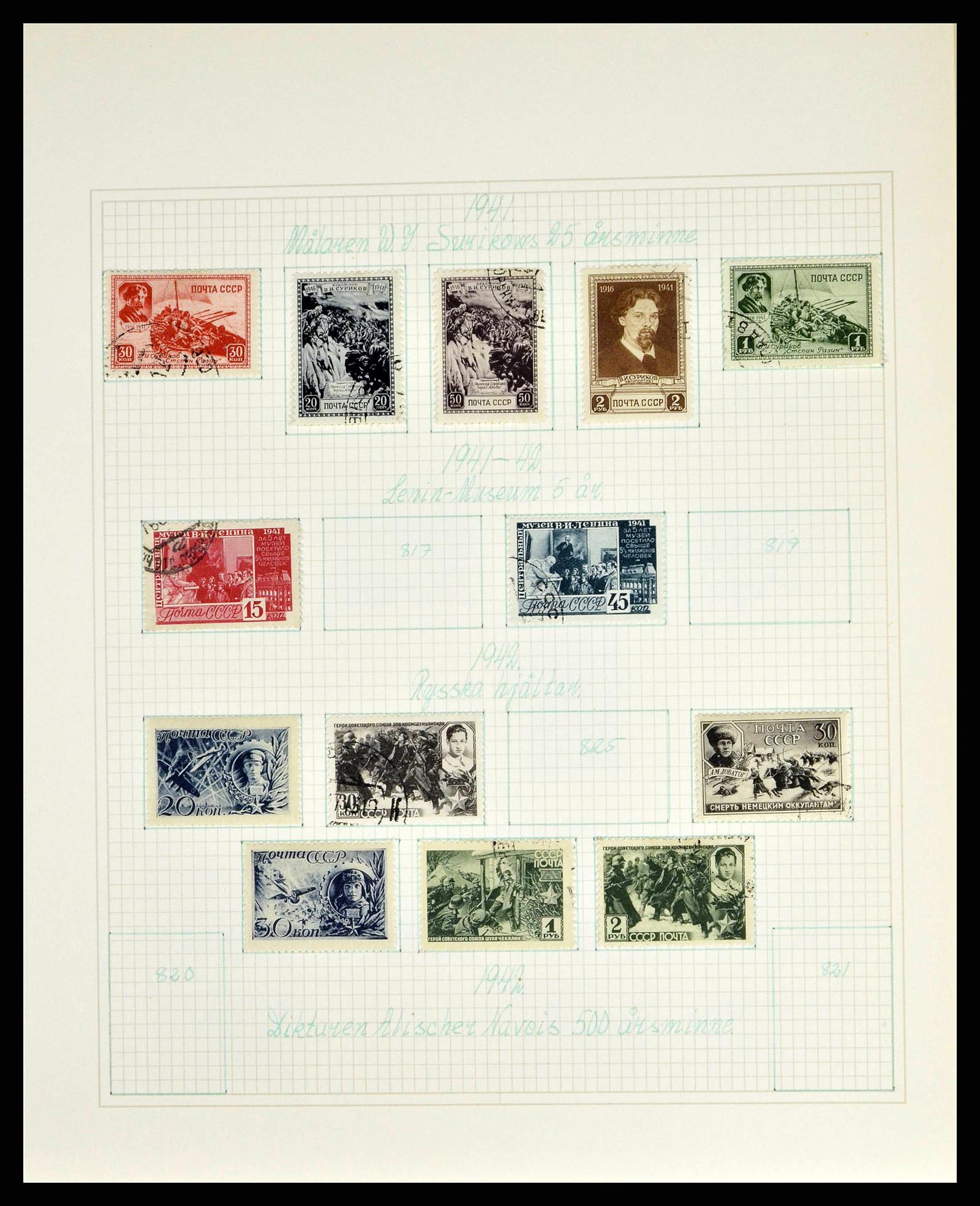 38521 0075 - Stamp collection 38521 Russia 1858-1977.