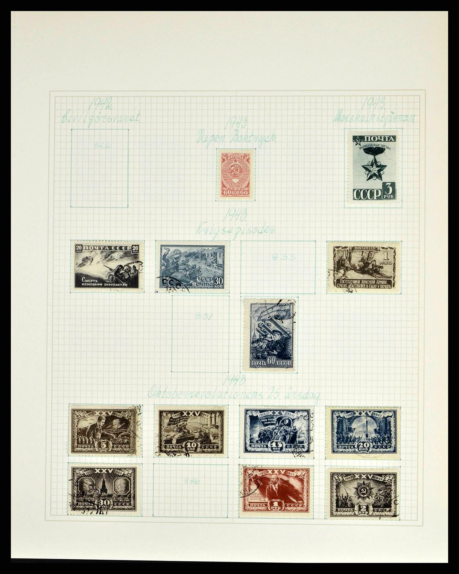 38521 0076 - Stamp collection 38521 Russia 1858-1977.