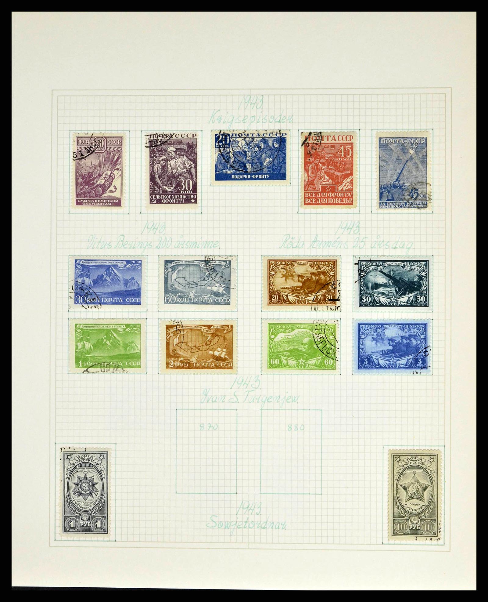 38521 0077 - Stamp collection 38521 Russia 1858-1977.
