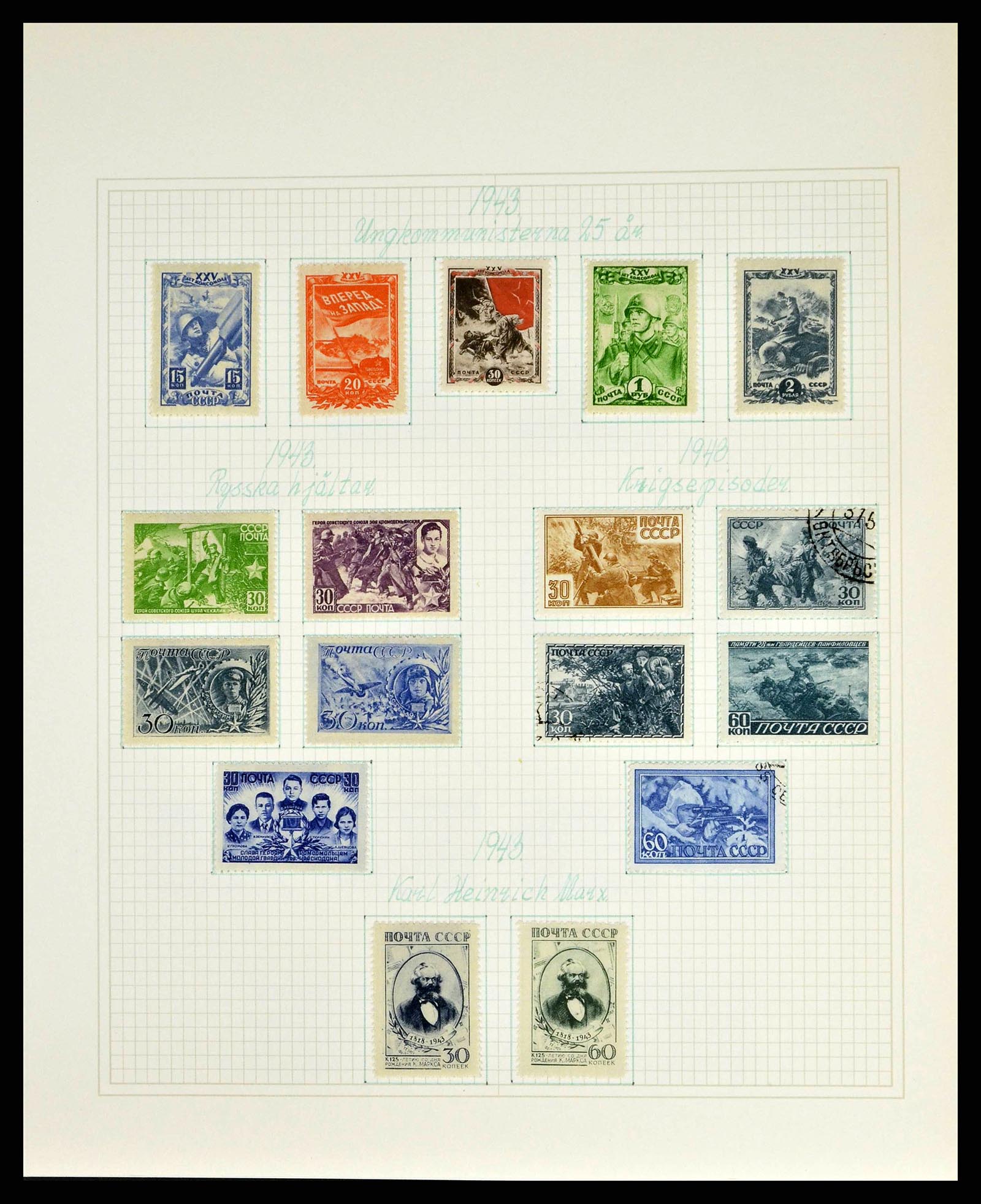 38521 0078 - Stamp collection 38521 Russia 1858-1977.