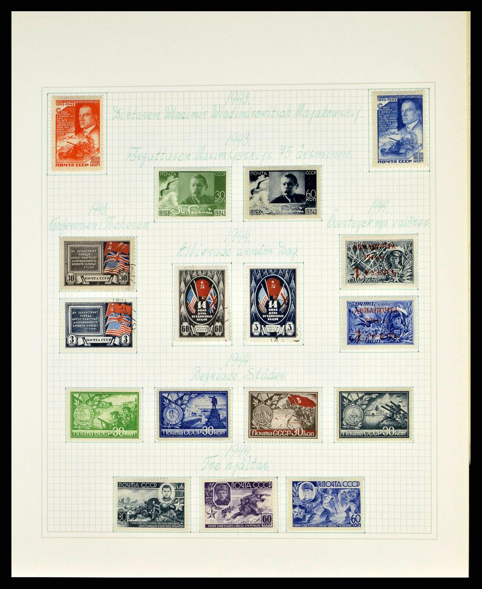 38521 0079 - Stamp collection 38521 Russia 1858-1977.
