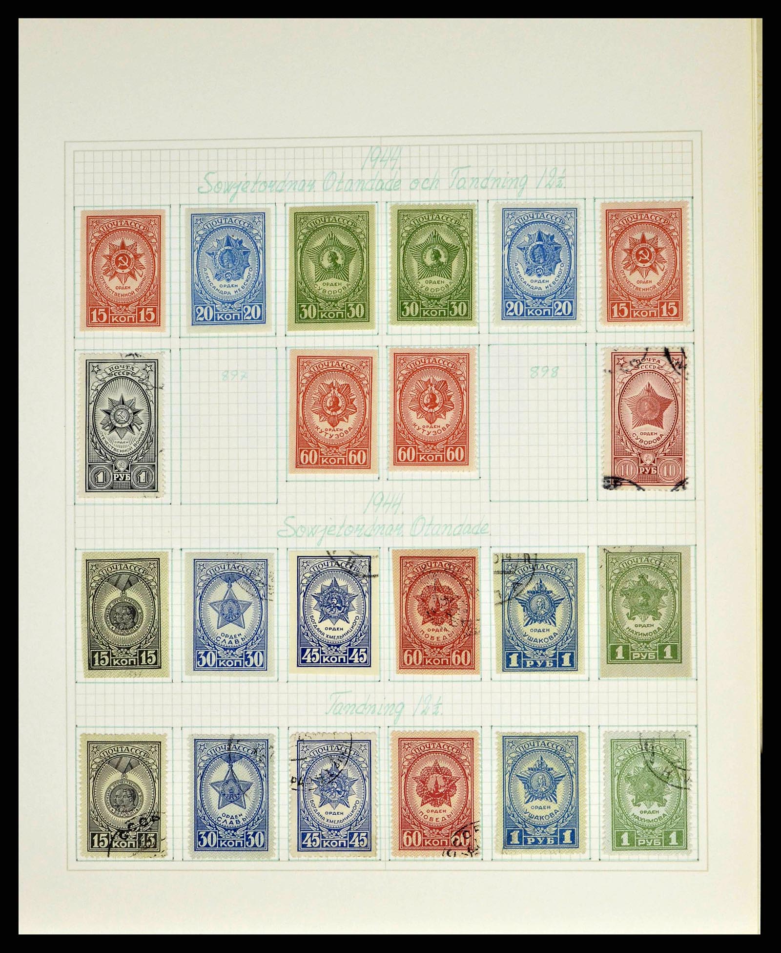 38521 0080 - Stamp collection 38521 Russia 1858-1977.
