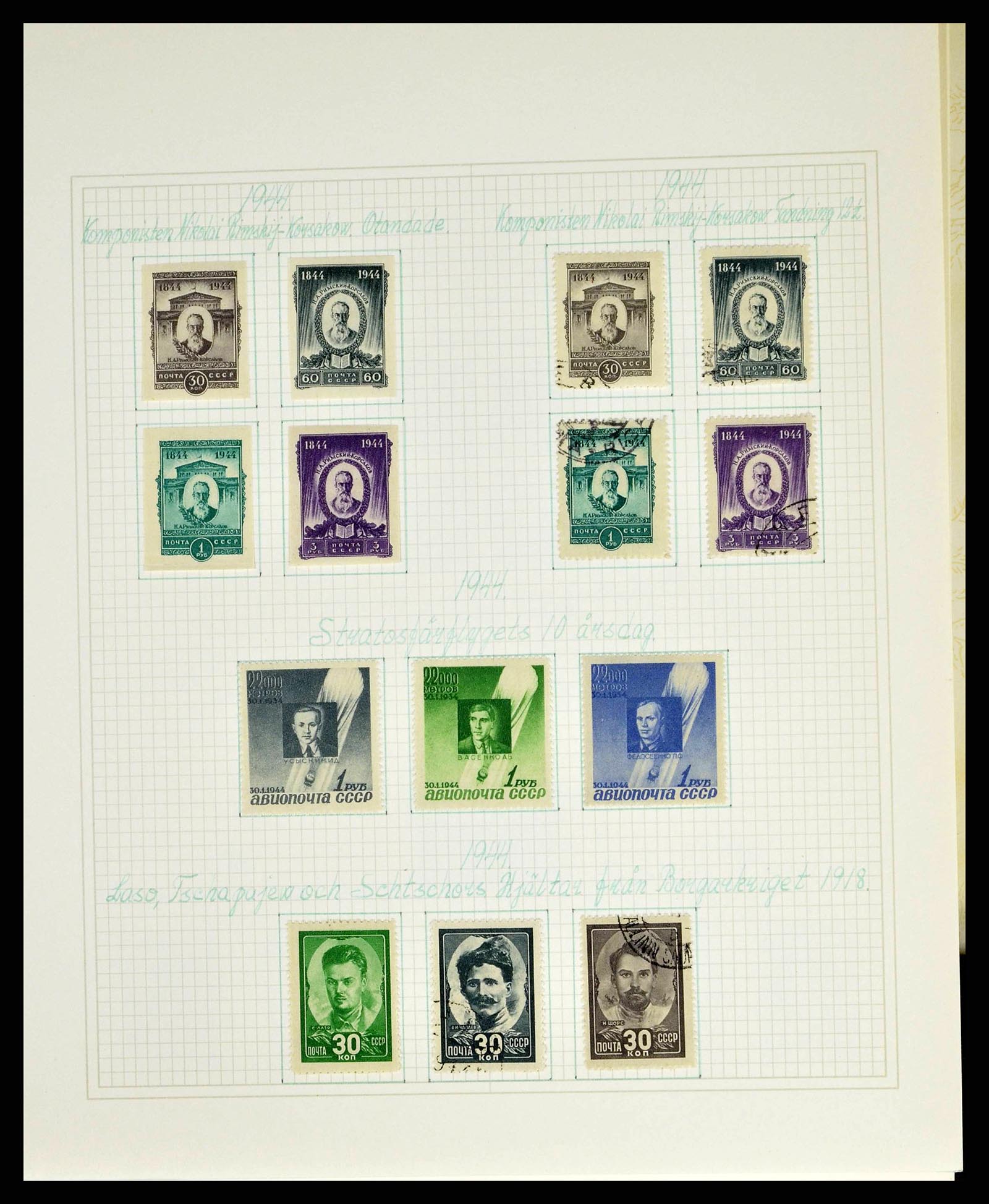 38521 0081 - Stamp collection 38521 Russia 1858-1977.