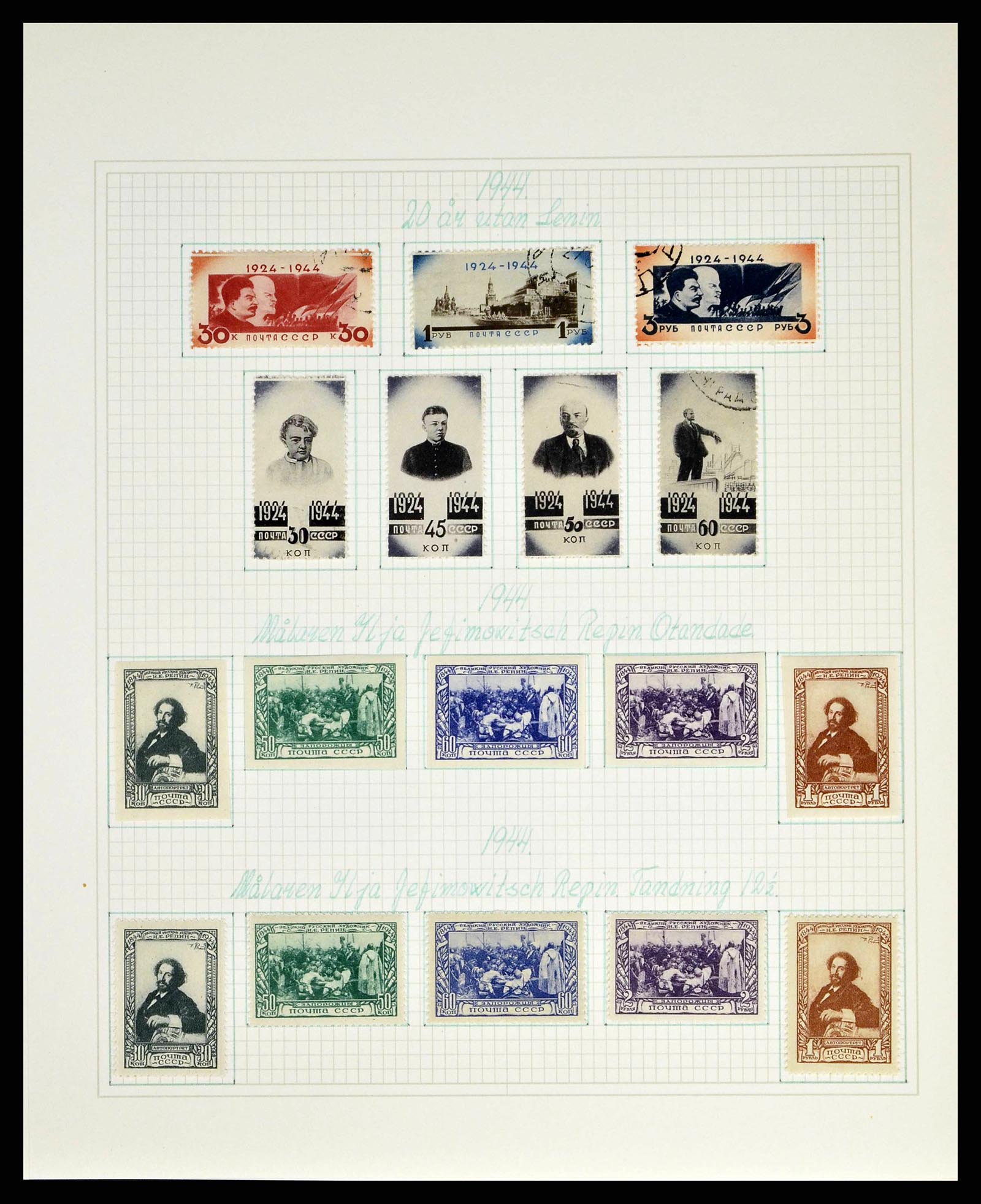 38521 0083 - Stamp collection 38521 Russia 1858-1977.