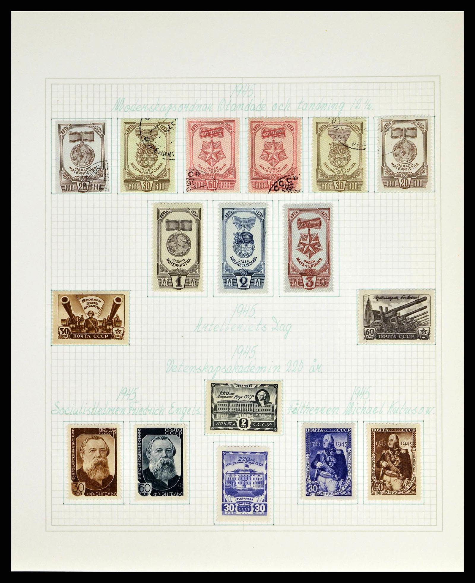 38521 0086 - Stamp collection 38521 Russia 1858-1977.