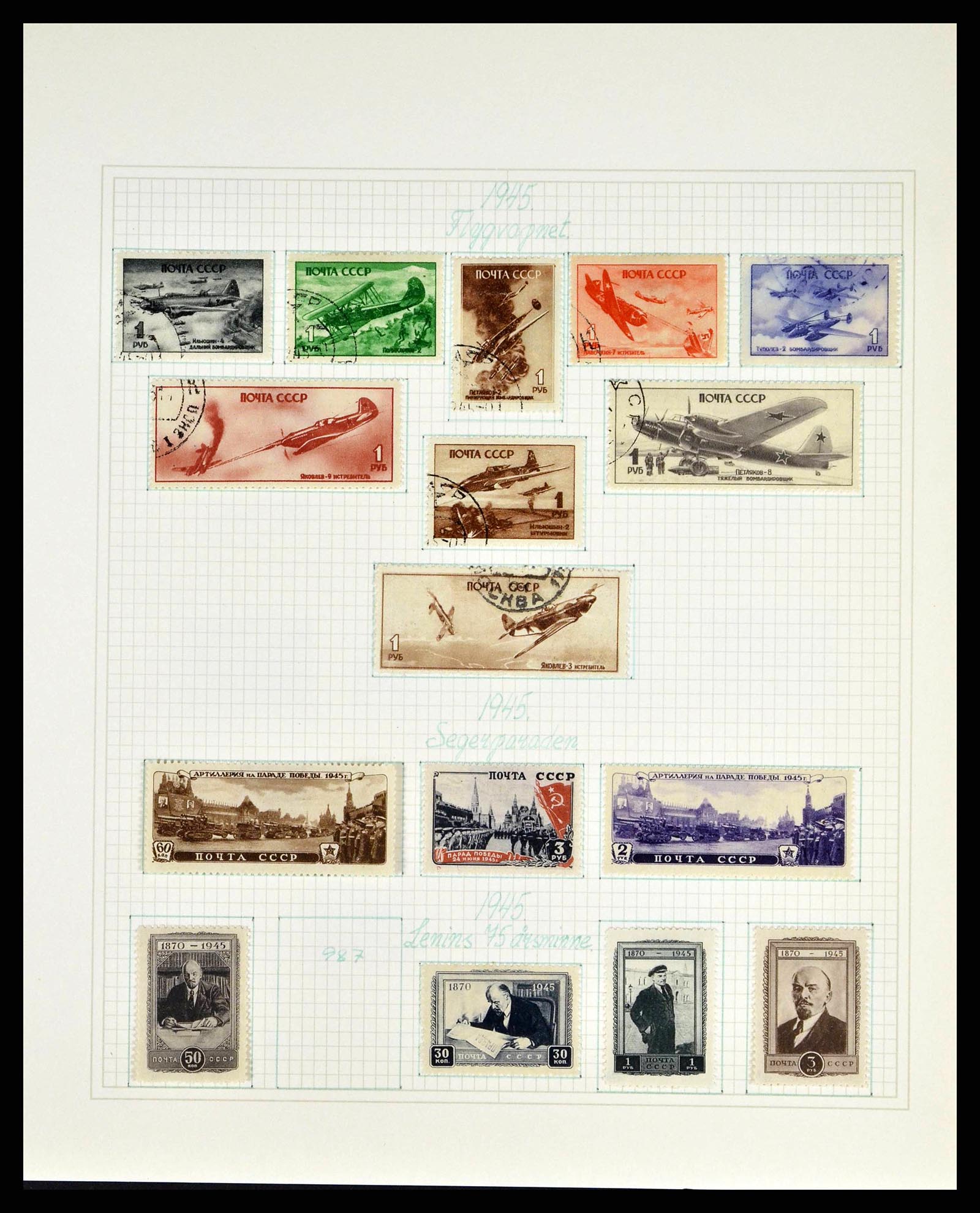 38521 0088 - Stamp collection 38521 Russia 1858-1977.