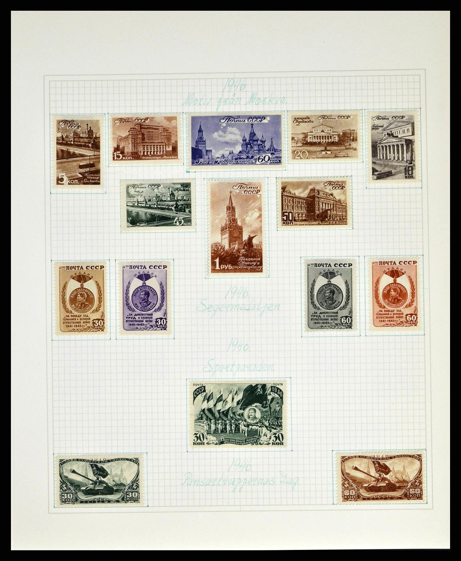 38521 0090 - Stamp collection 38521 Russia 1858-1977.