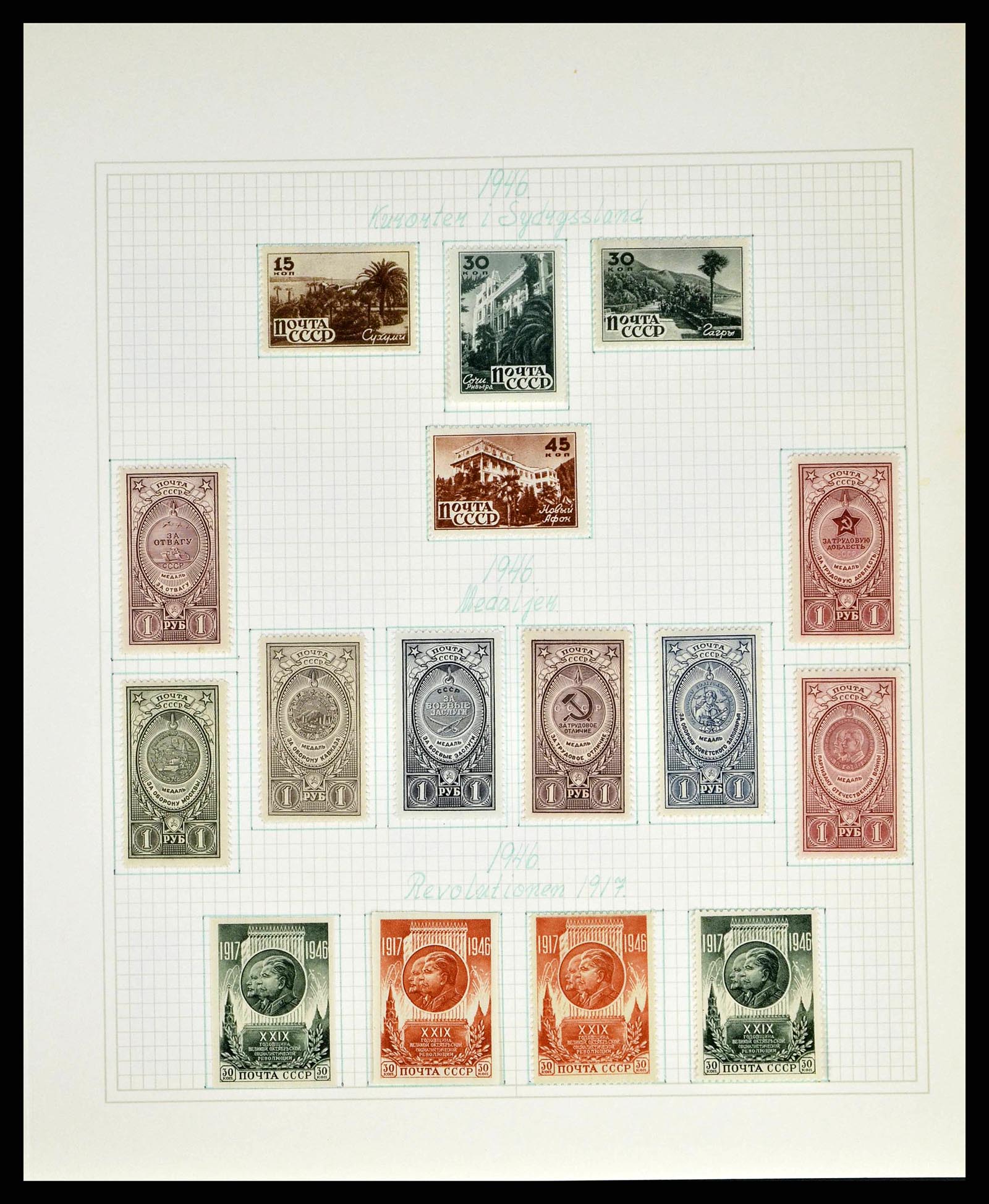 38521 0091 - Stamp collection 38521 Russia 1858-1977.