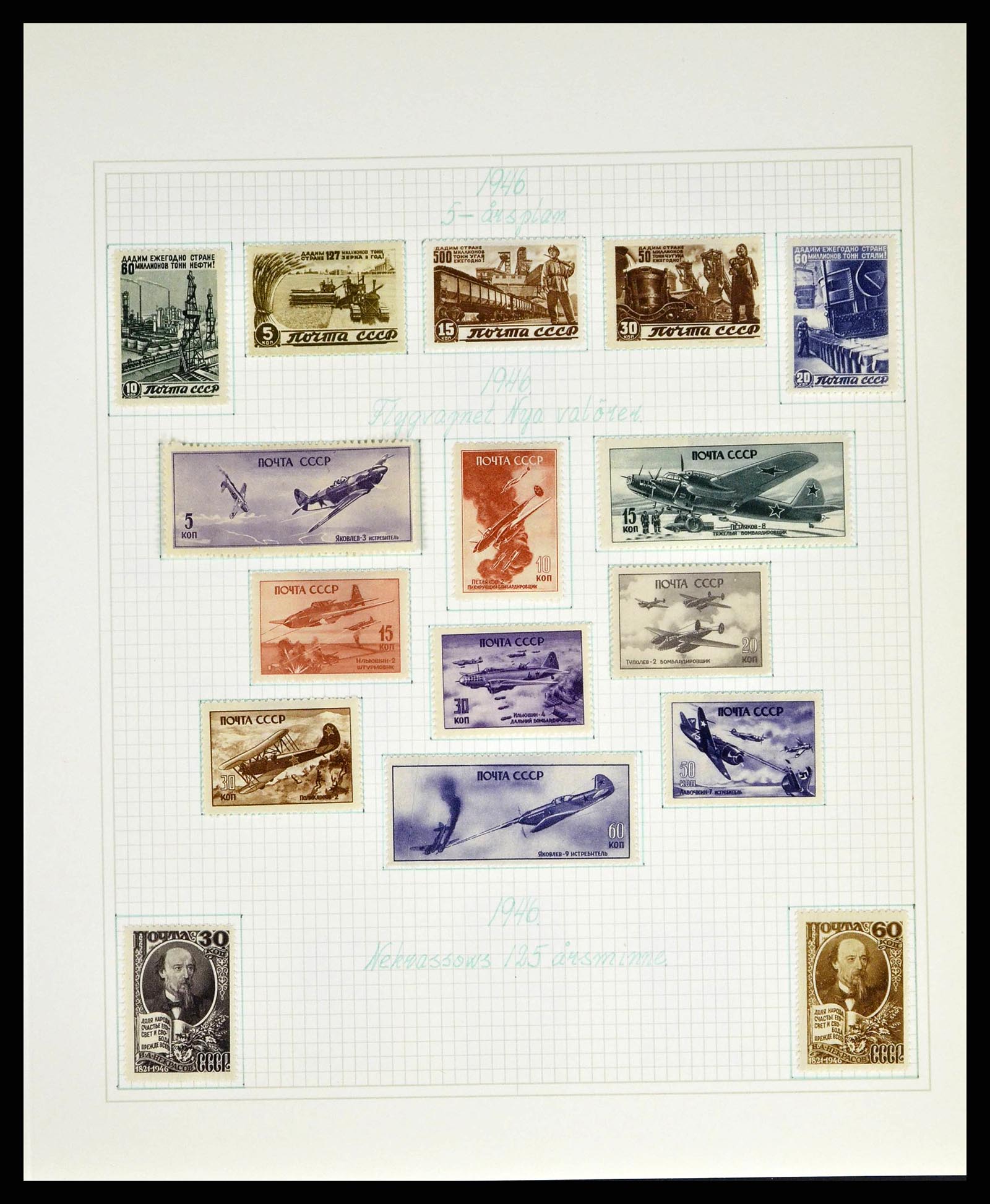 38521 0092 - Stamp collection 38521 Russia 1858-1977.