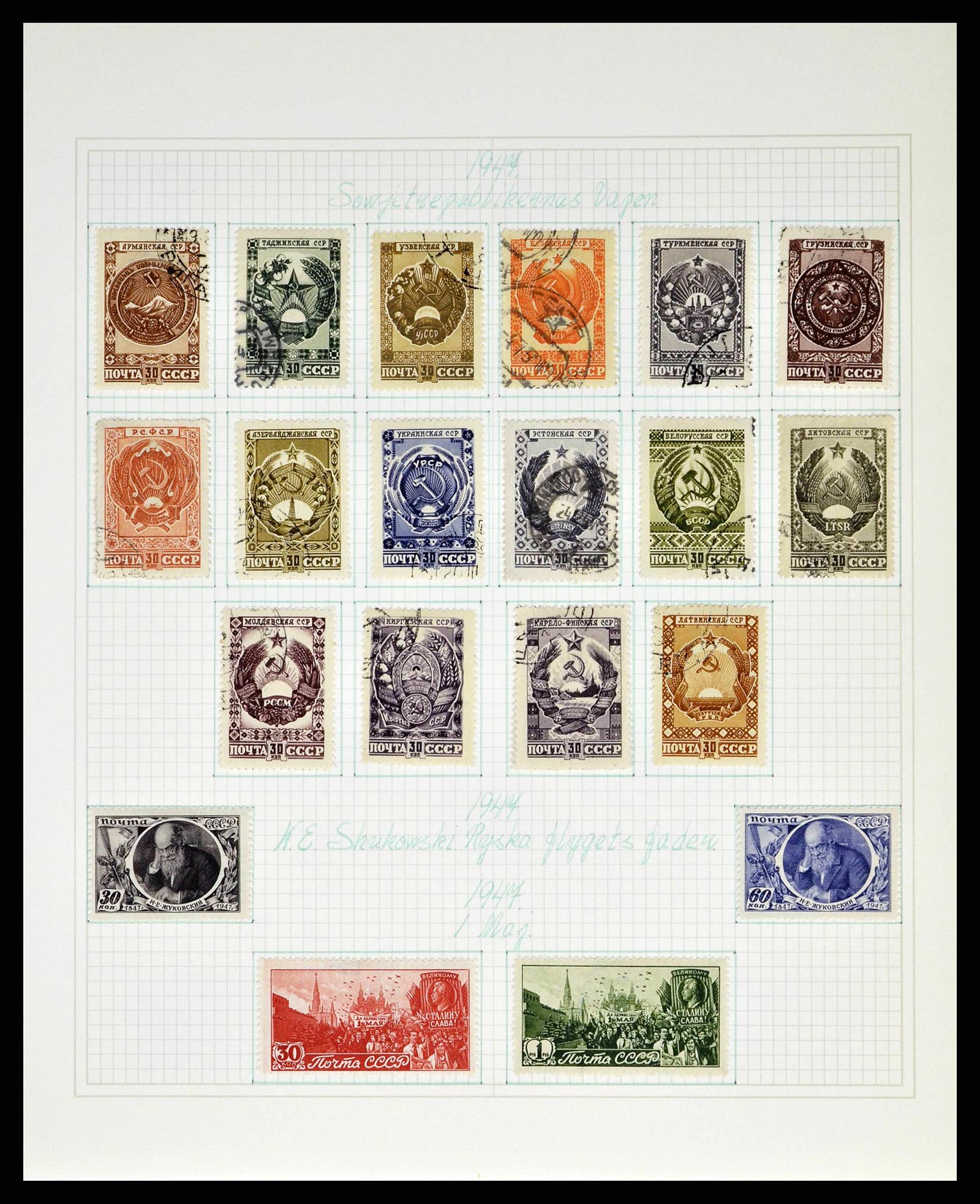 38521 0095 - Stamp collection 38521 Russia 1858-1977.