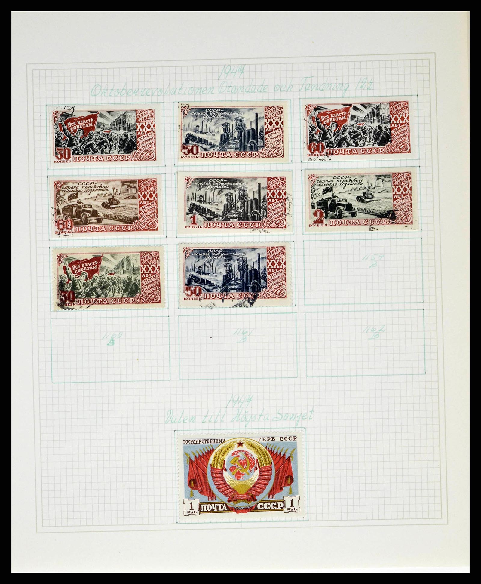 38521 0100 - Stamp collection 38521 Russia 1858-1977.