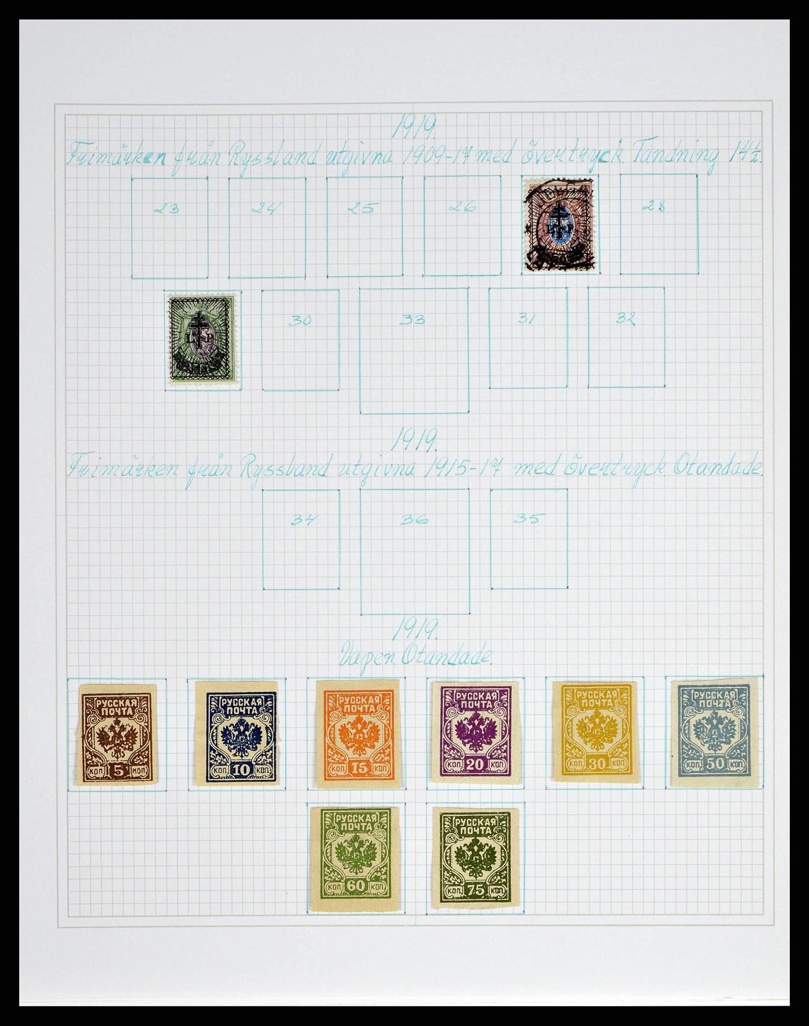38521 0448 - Stamp collection 38521 Russia 1858-1977.