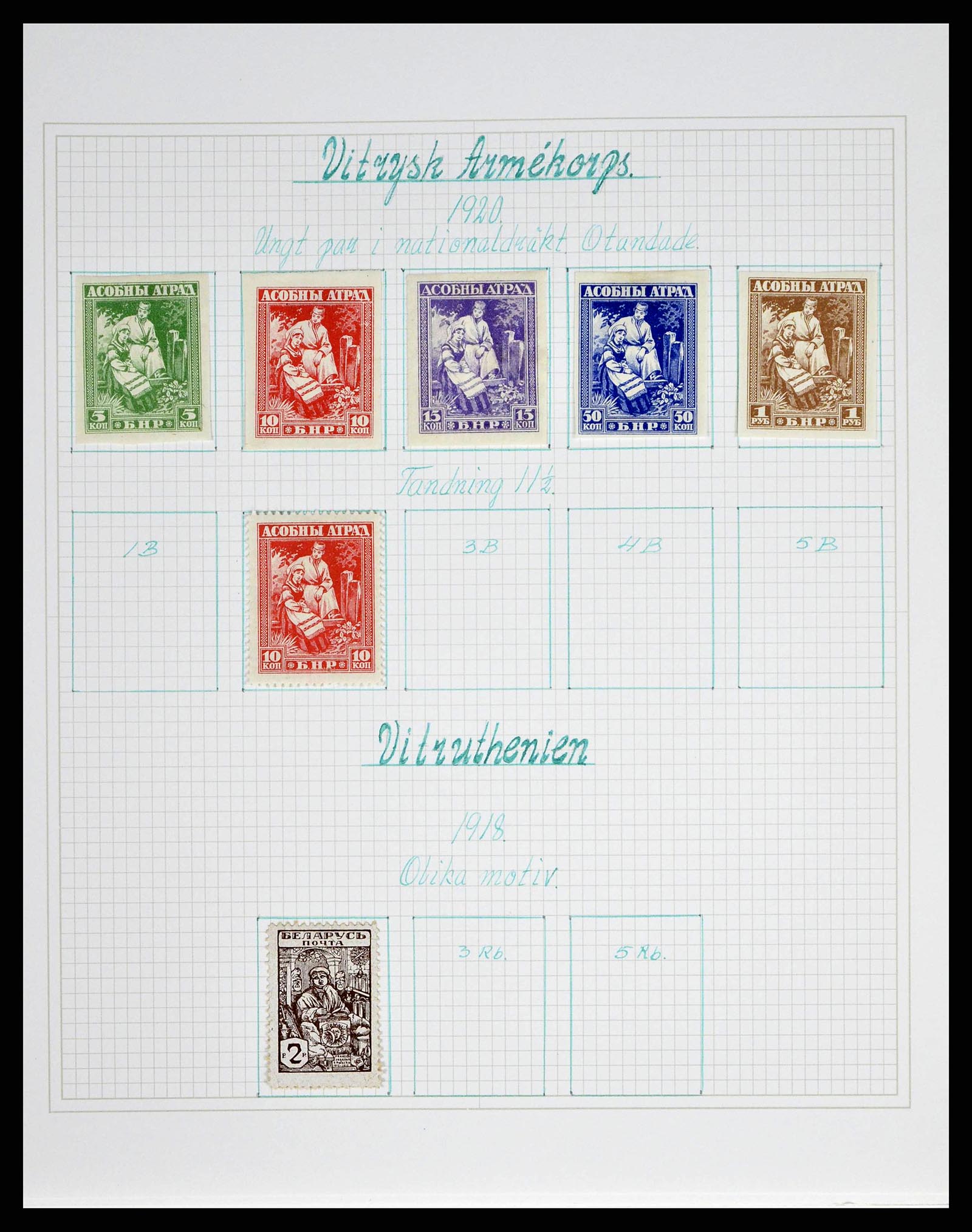 38521 0451 - Stamp collection 38521 Russia 1858-1977.