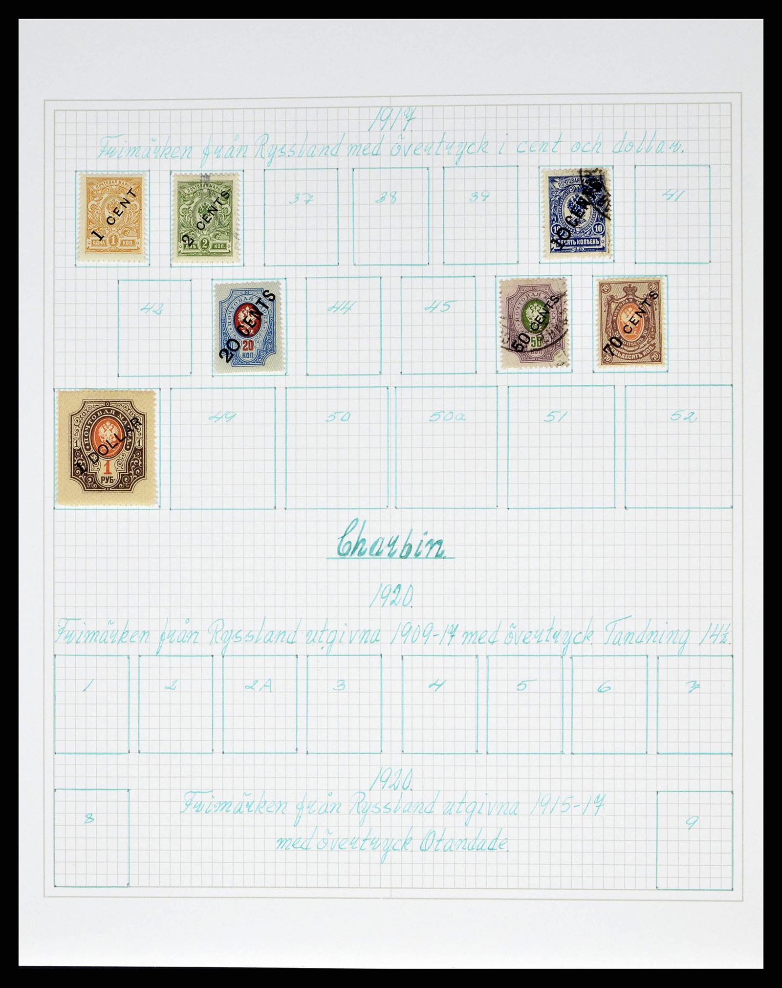 38521 0455 - Stamp collection 38521 Russia 1858-1977.