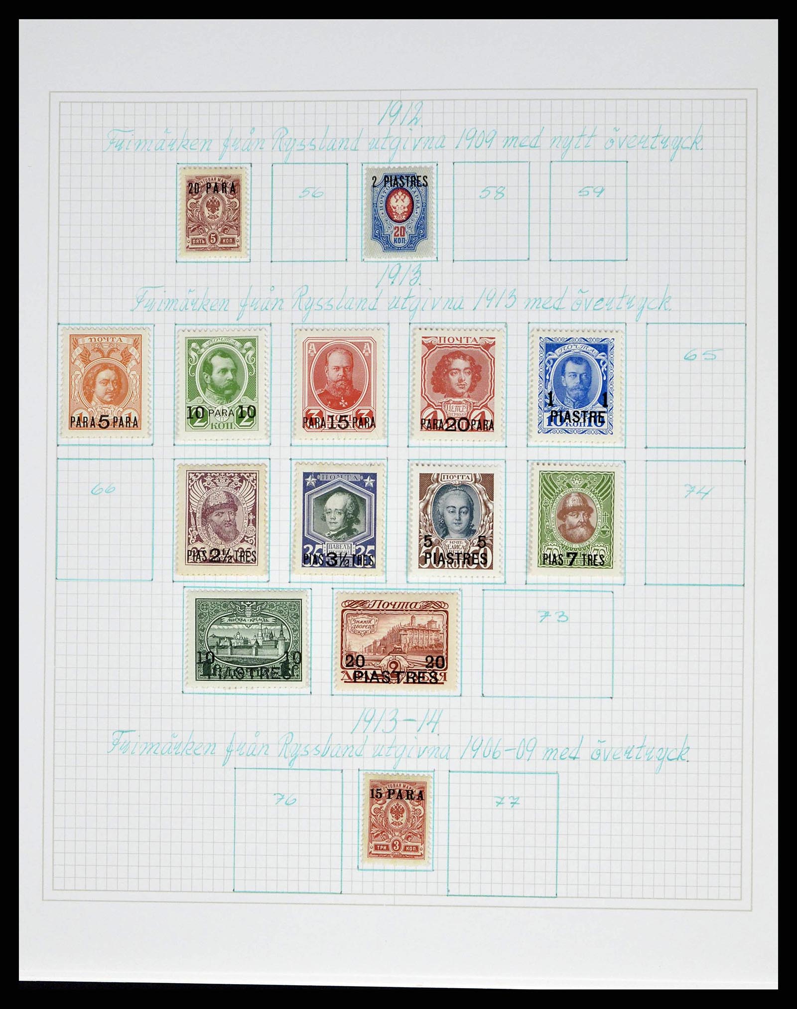 38521 0464 - Stamp collection 38521 Russia 1858-1977.