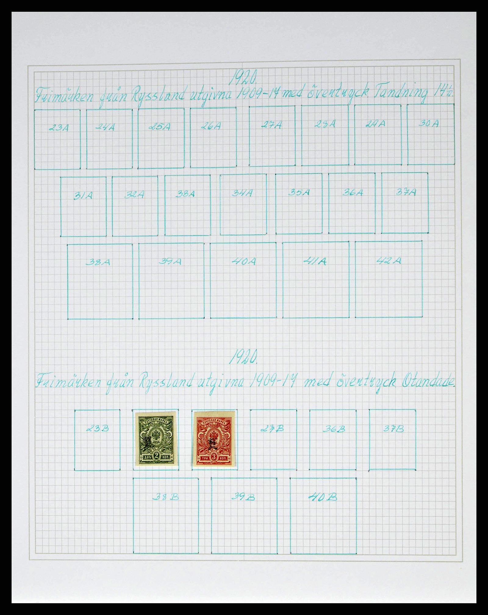 38521 0469 - Stamp collection 38521 Russia 1858-1977.