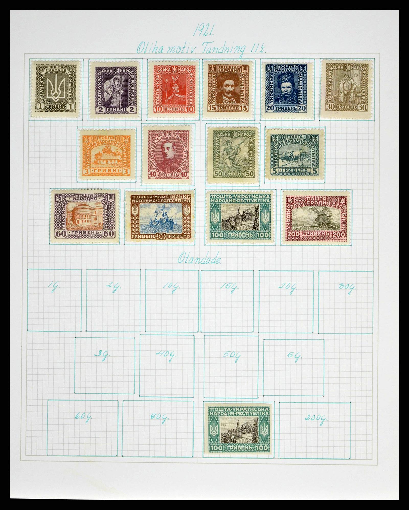 38521 0490 - Postzegelverzameling 38521 Rusland 1858-1977.