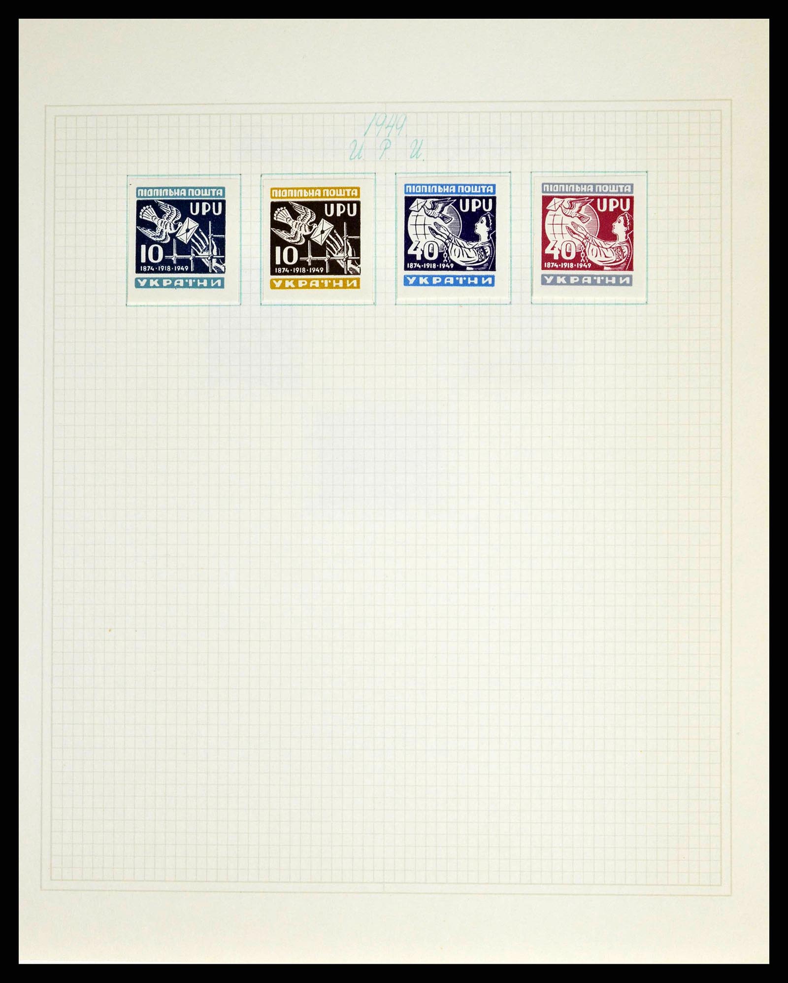 38521 0491 - Postzegelverzameling 38521 Rusland 1858-1977.