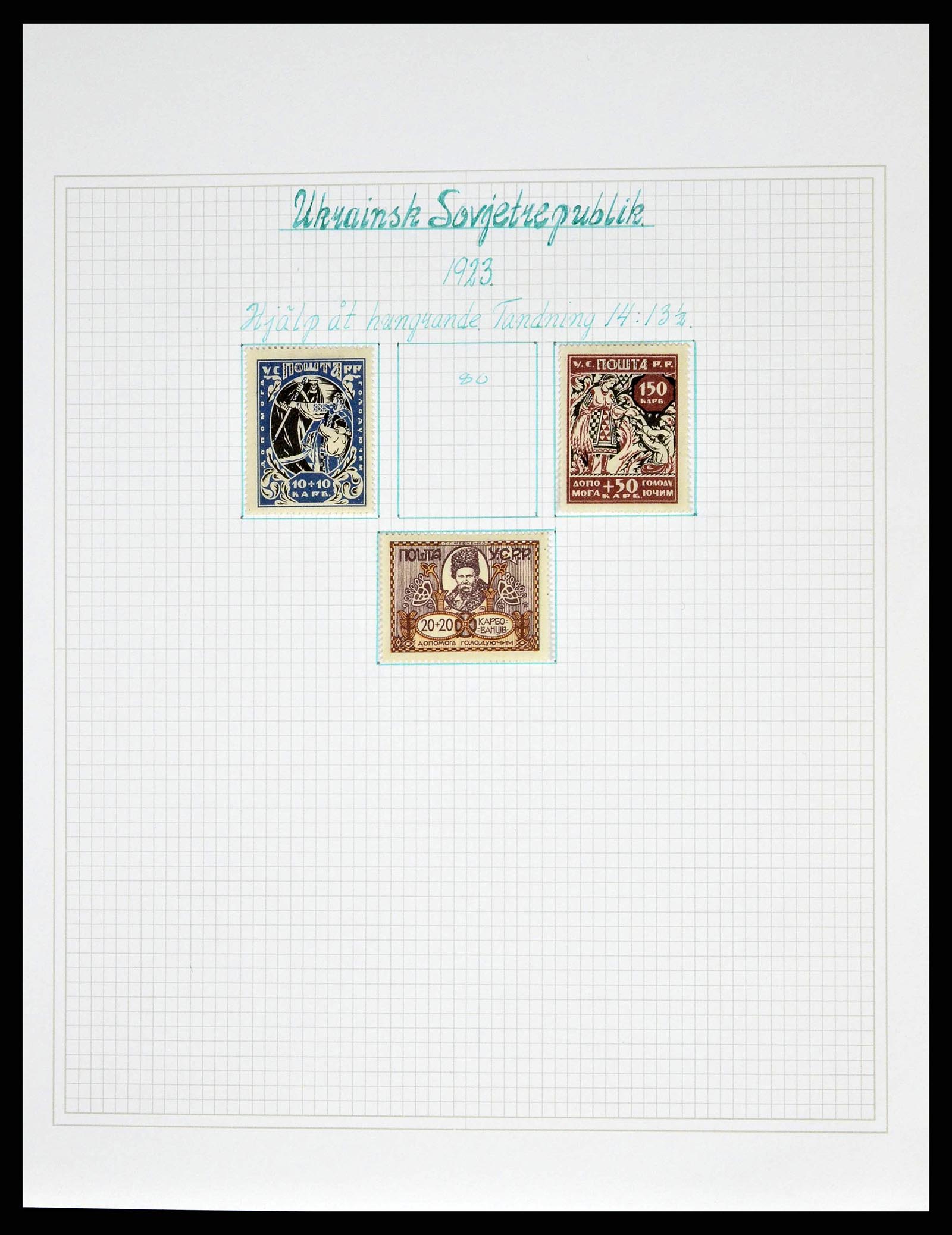 38521 0492 - Postzegelverzameling 38521 Rusland 1858-1977.