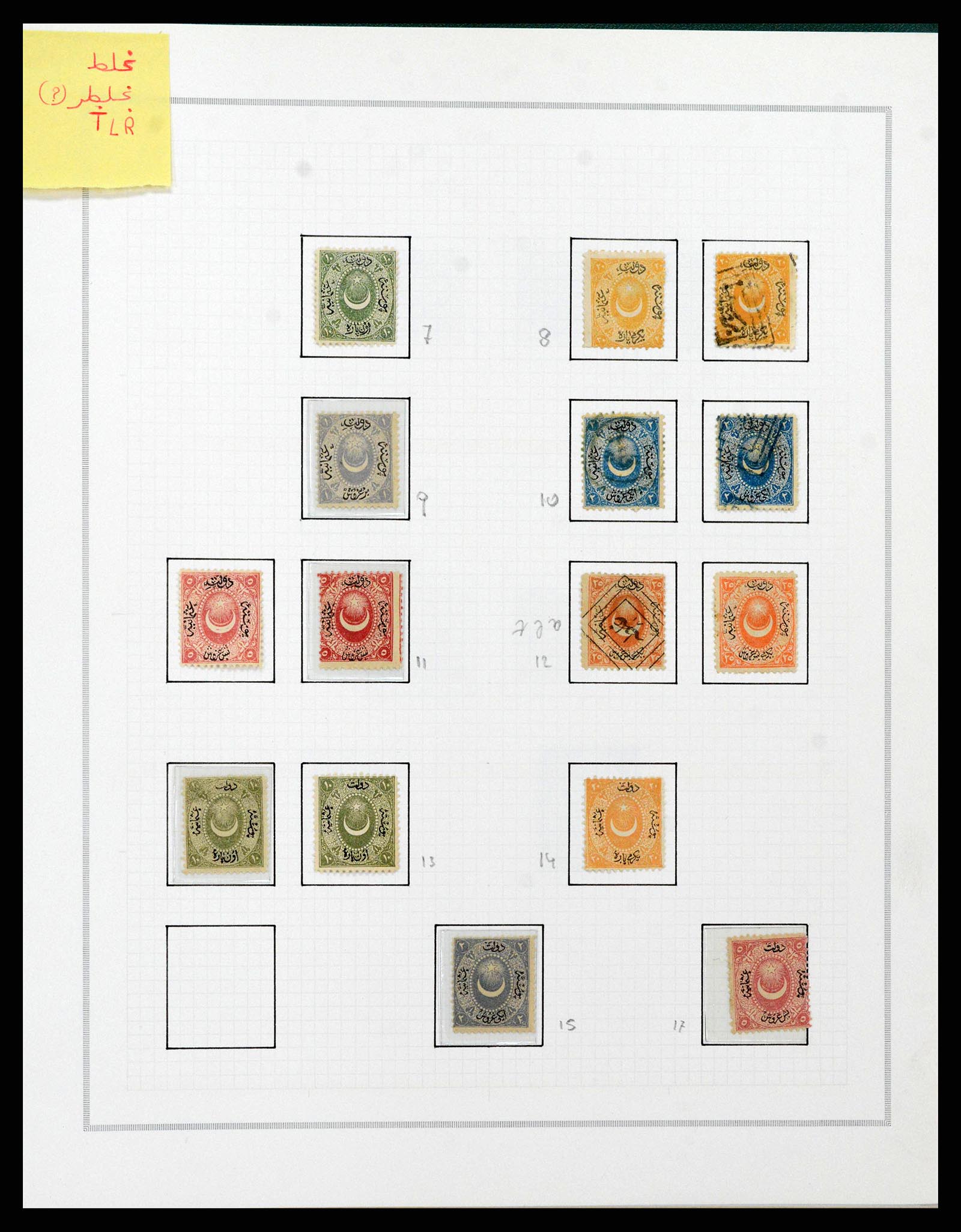 38532 0004 - Stamp collection 38532 Turkey 1863-1892.