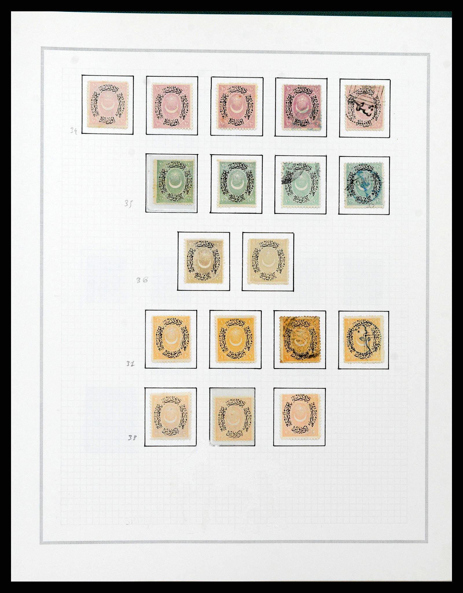 38532 0007 - Stamp collection 38532 Turkey 1863-1892.