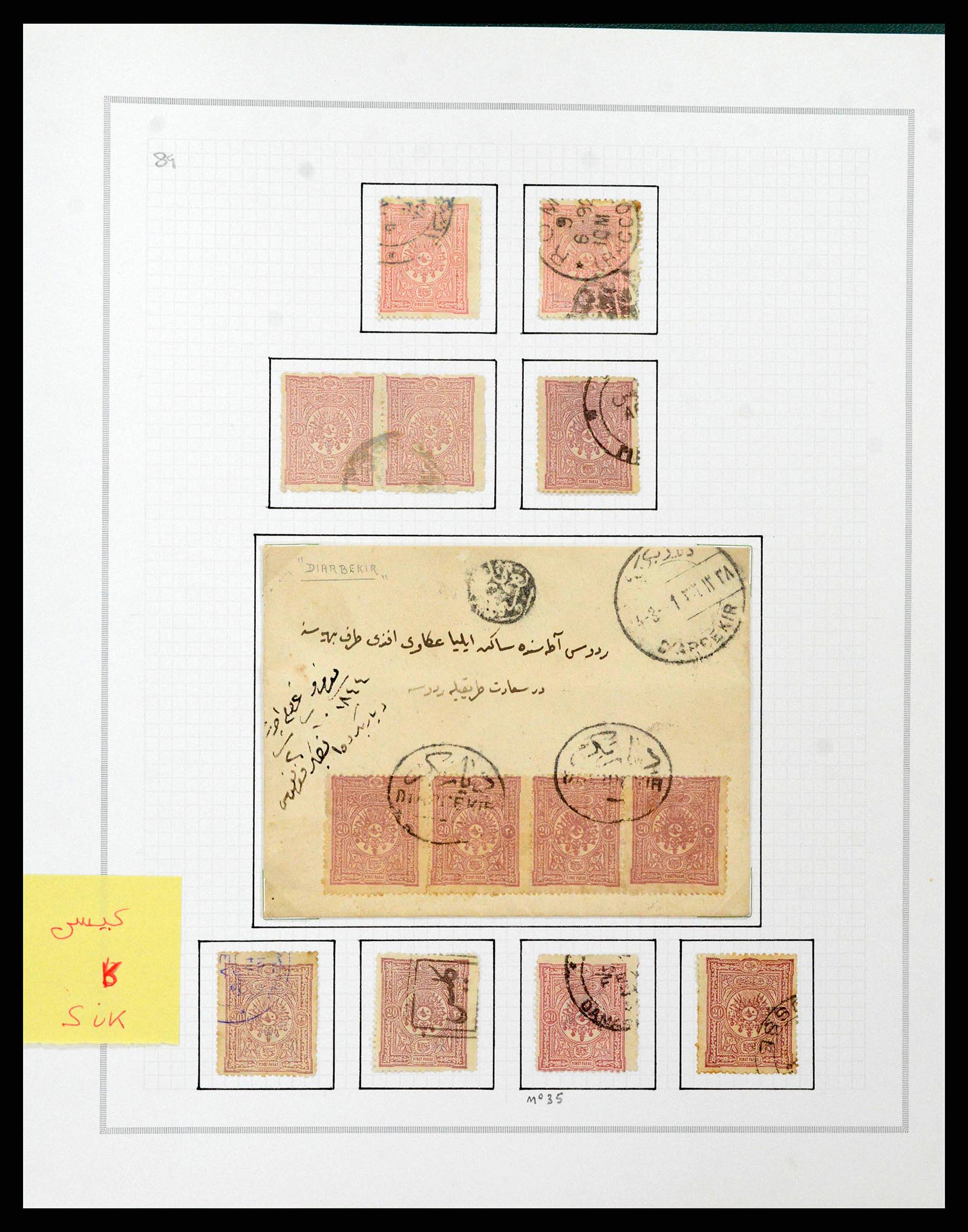 38532 0011 - Stamp collection 38532 Turkey 1863-1892.