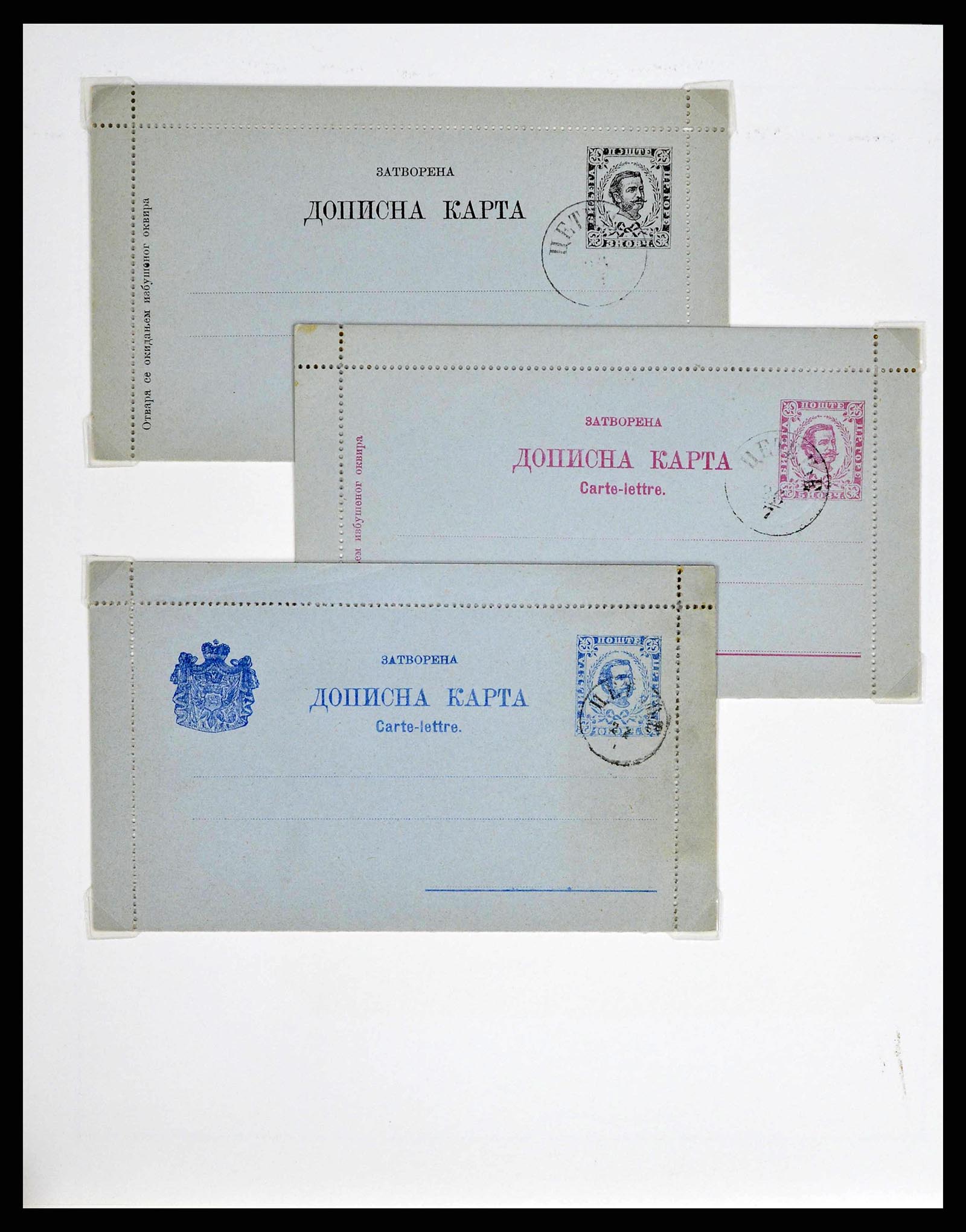 38534 0007 - Postzegelverzameling 38534 Montenegro 1874-1944.