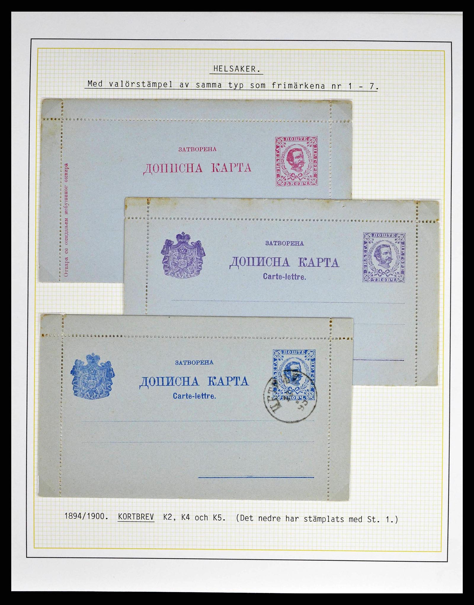 38534 0008 - Postzegelverzameling 38534 Montenegro 1874-1944.