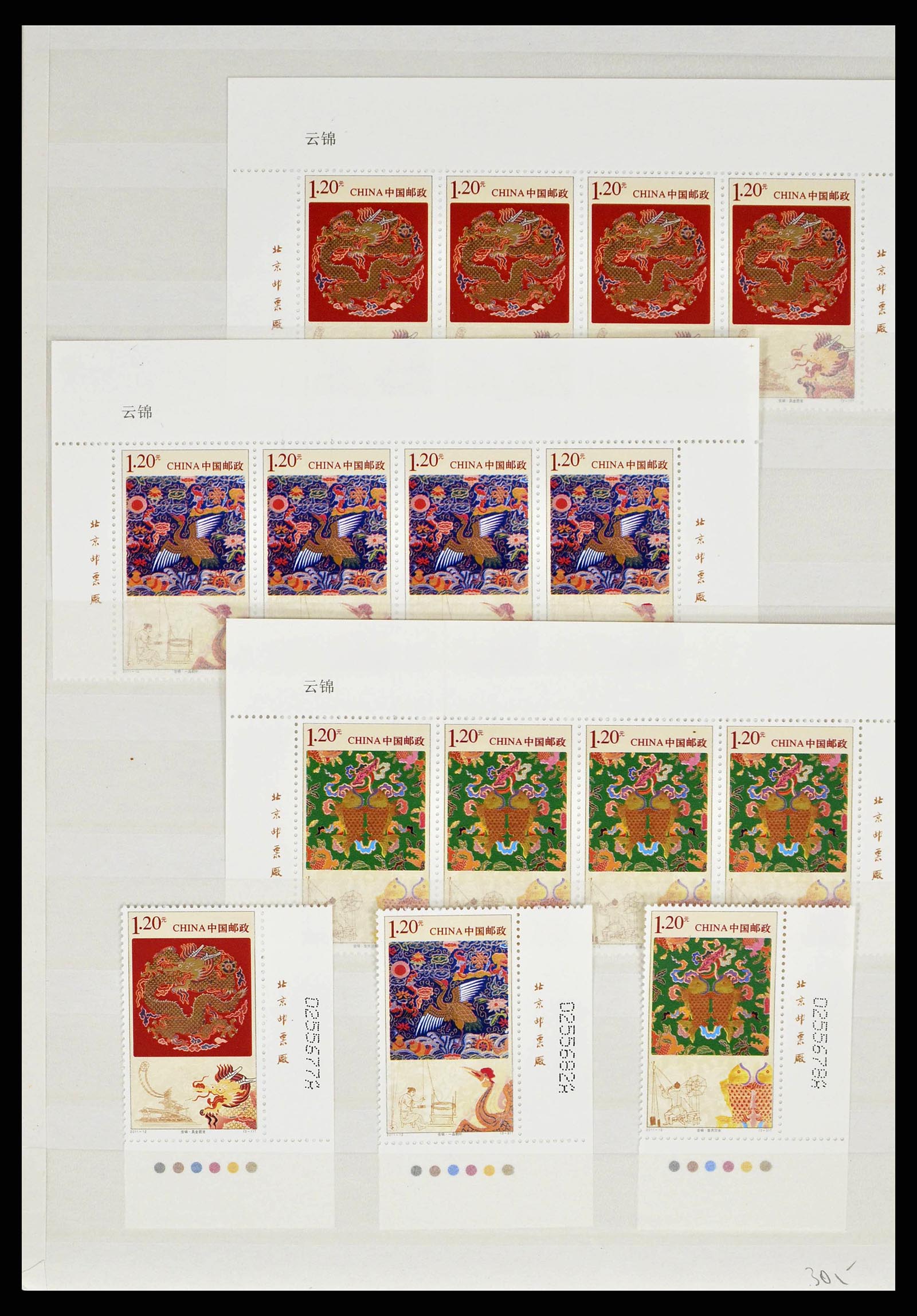38536 0024 - Stamp collection 38536 China 2011.
