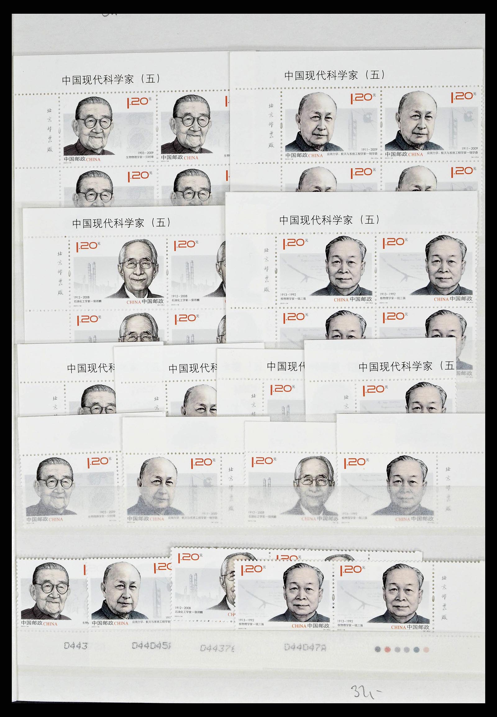 38536 0027 - Stamp collection 38536 China 2011.