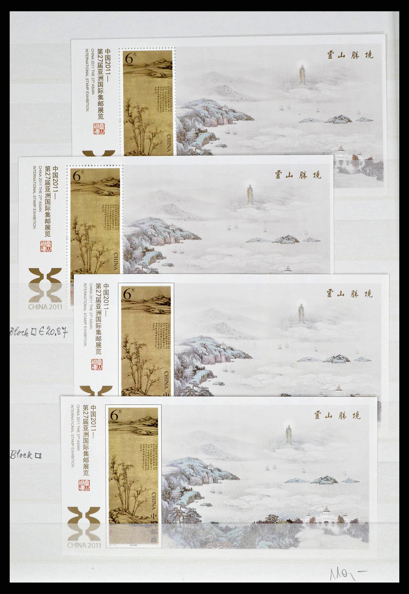38536 0060 - Stamp collection 38536 China 2011.