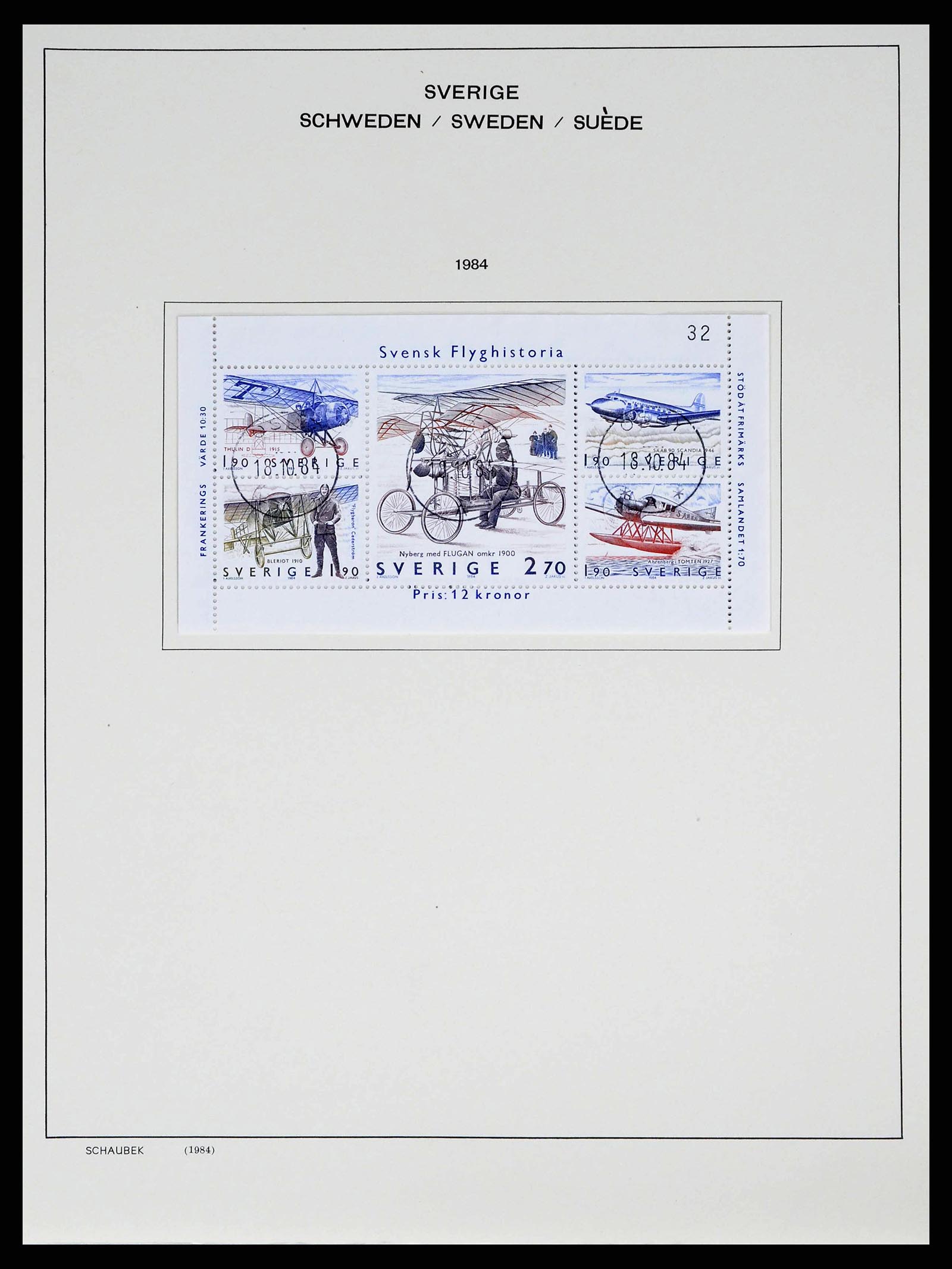 38548 0317 - Stamp collection 38548 Sweden 1855-2014.