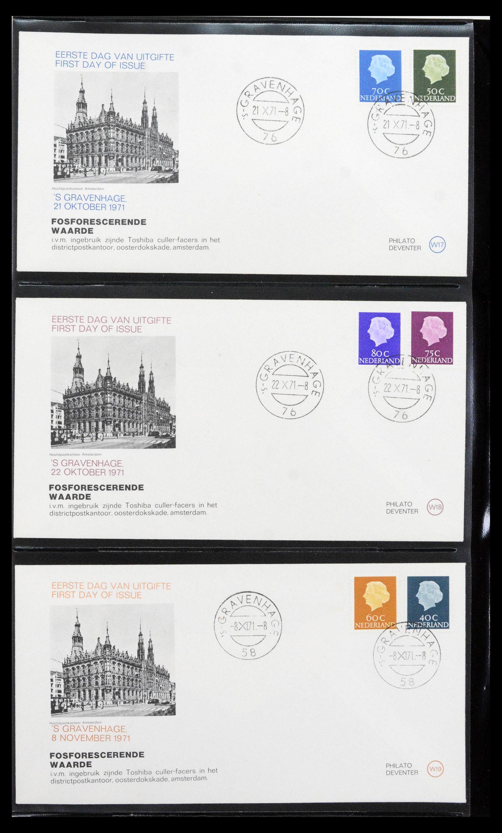 38559 0006 - Postzegelverzameling 38559 Nederland speciale FDC's.