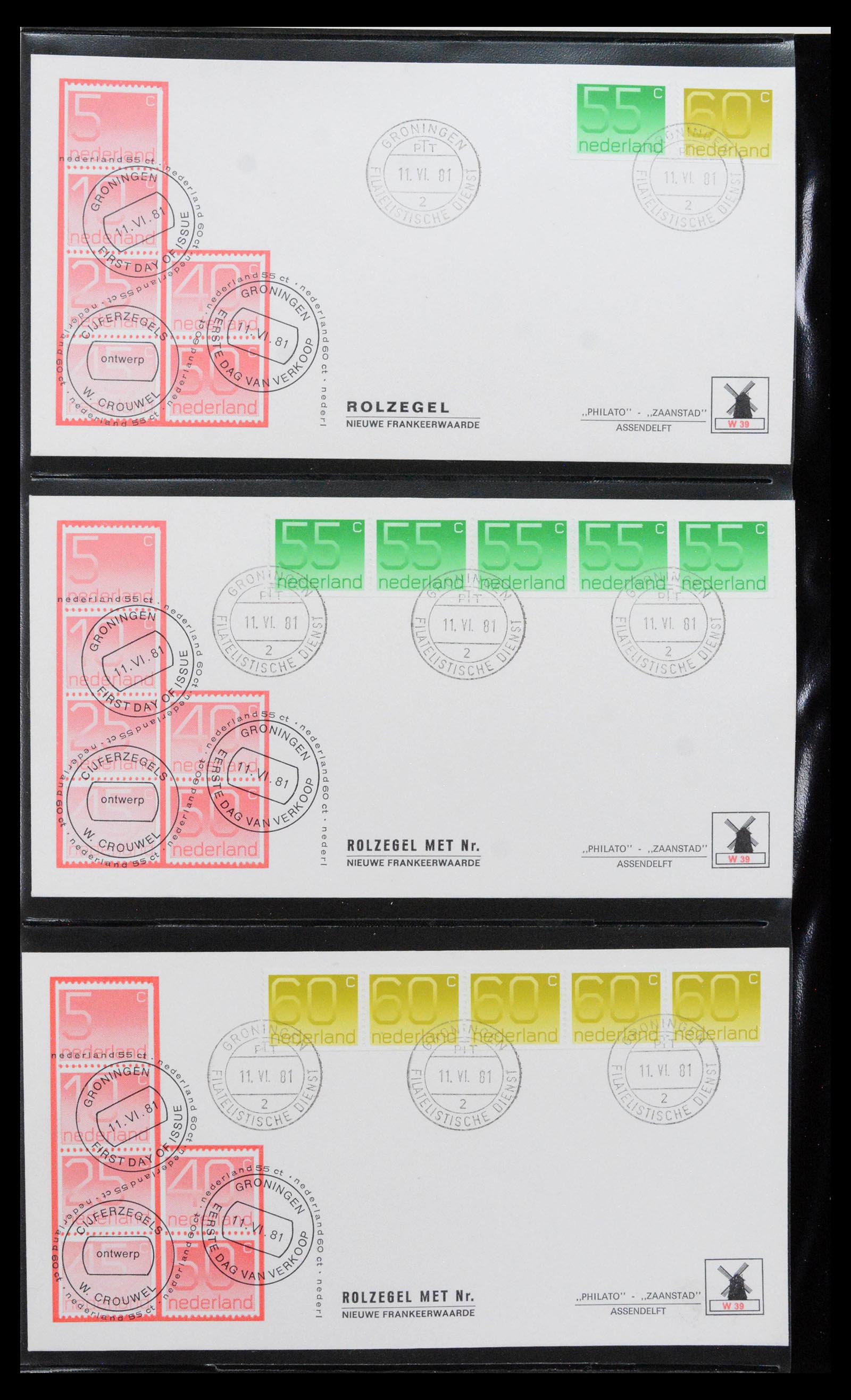 38559 0014 - Postzegelverzameling 38559 Nederland speciale FDC's.