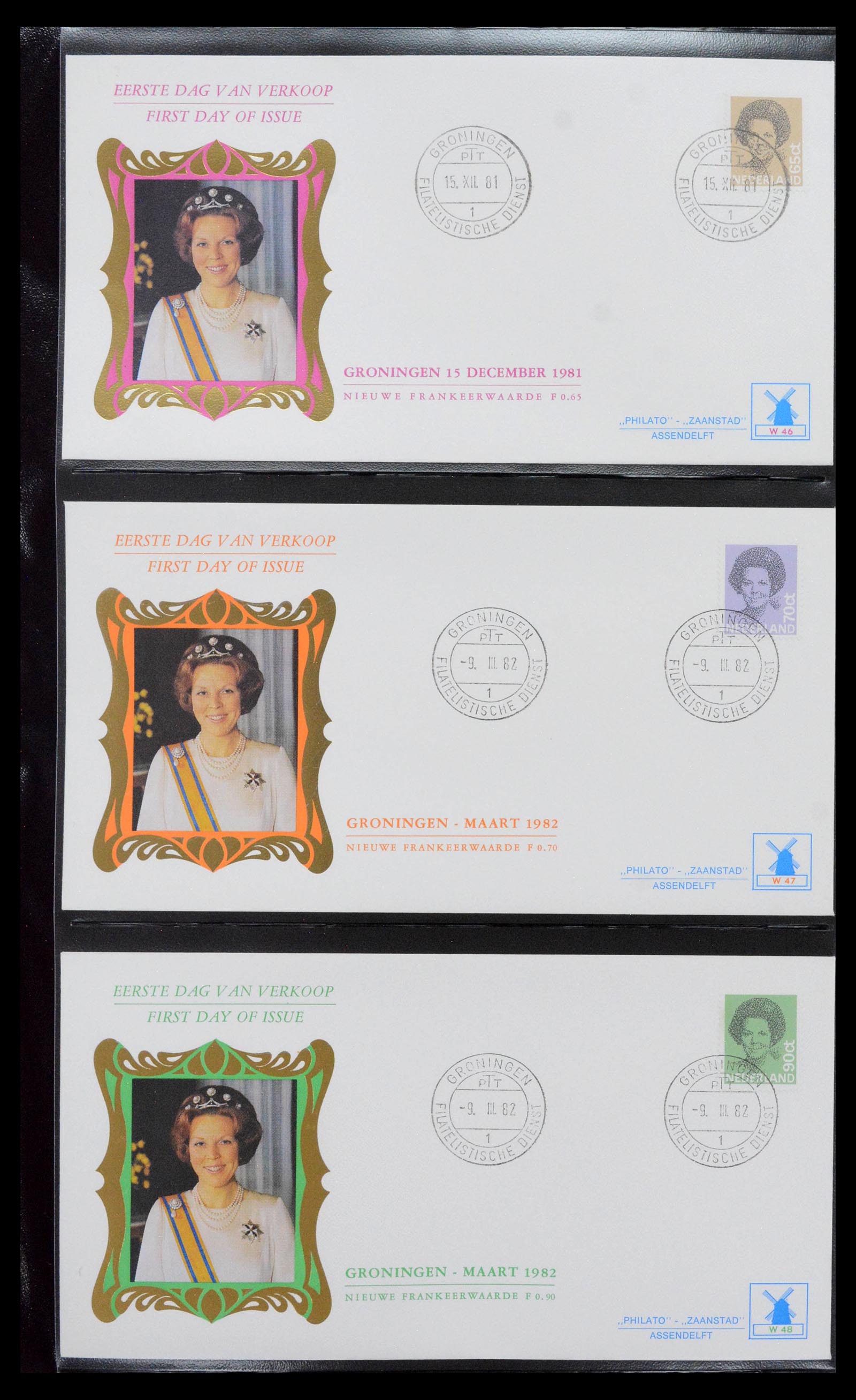 38559 0017 - Postzegelverzameling 38559 Nederland speciale FDC's.