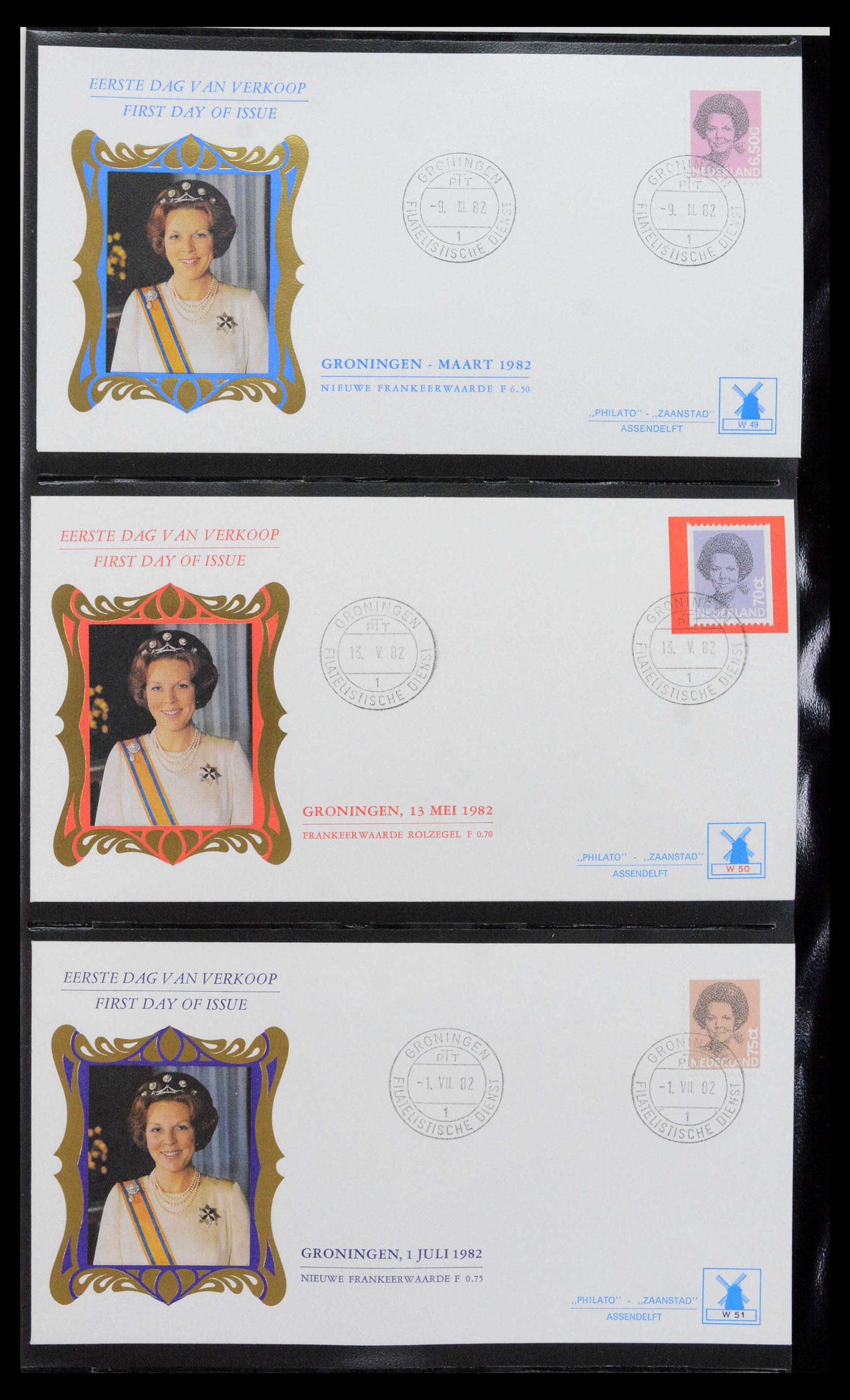 38559 0018 - Postzegelverzameling 38559 Nederland speciale FDC's.