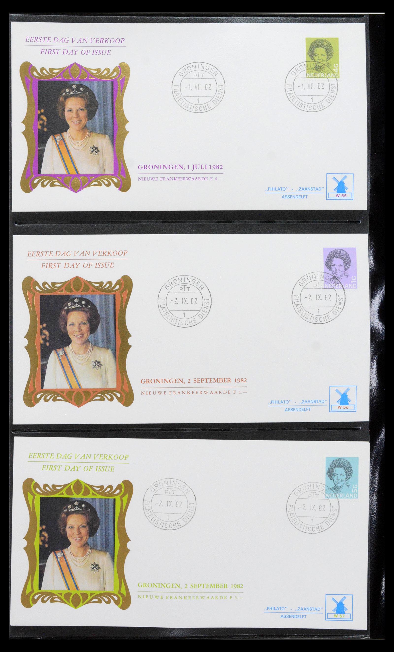 38559 0020 - Postzegelverzameling 38559 Nederland speciale FDC's.