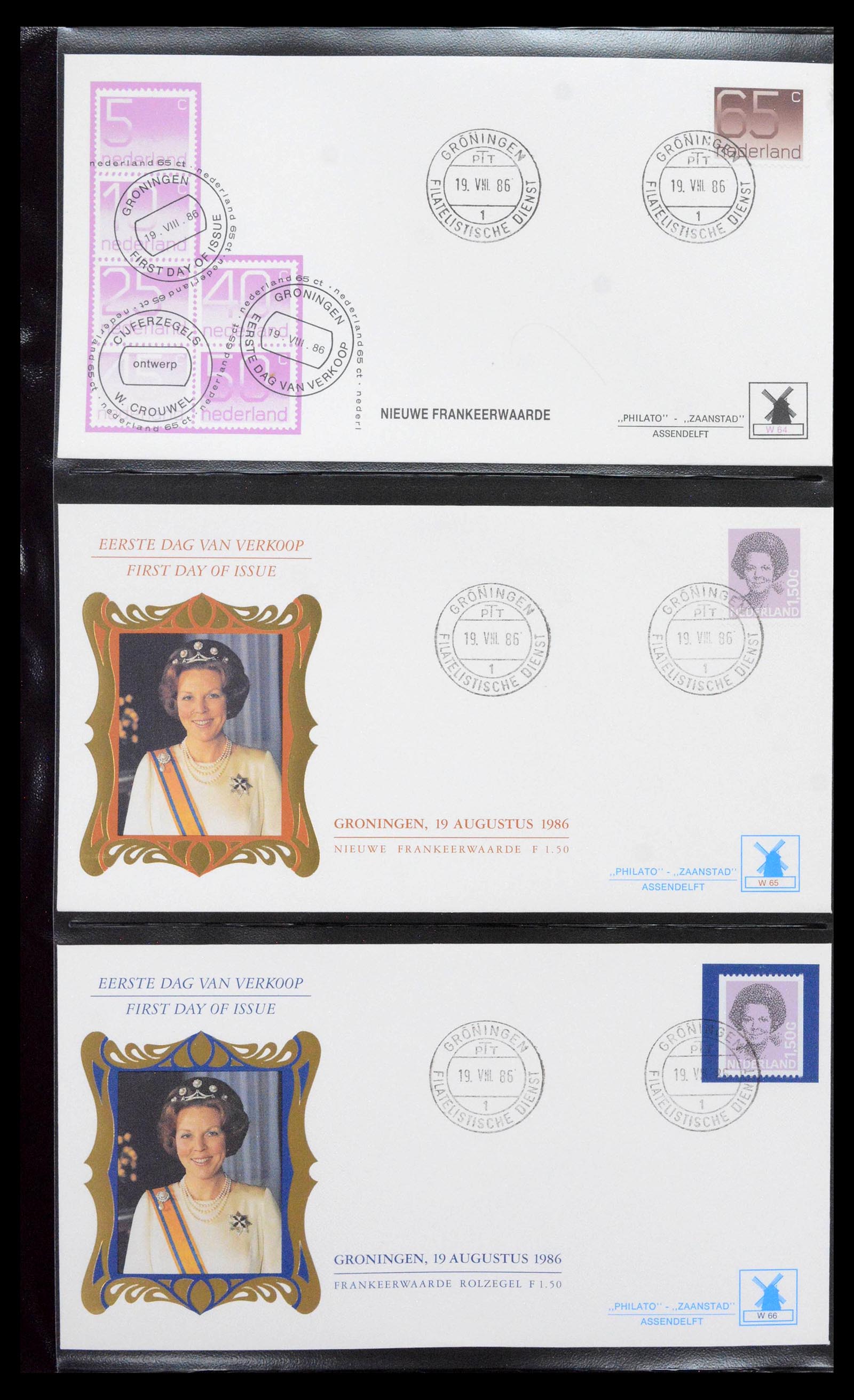 38559 0023 - Postzegelverzameling 38559 Nederland speciale FDC's.