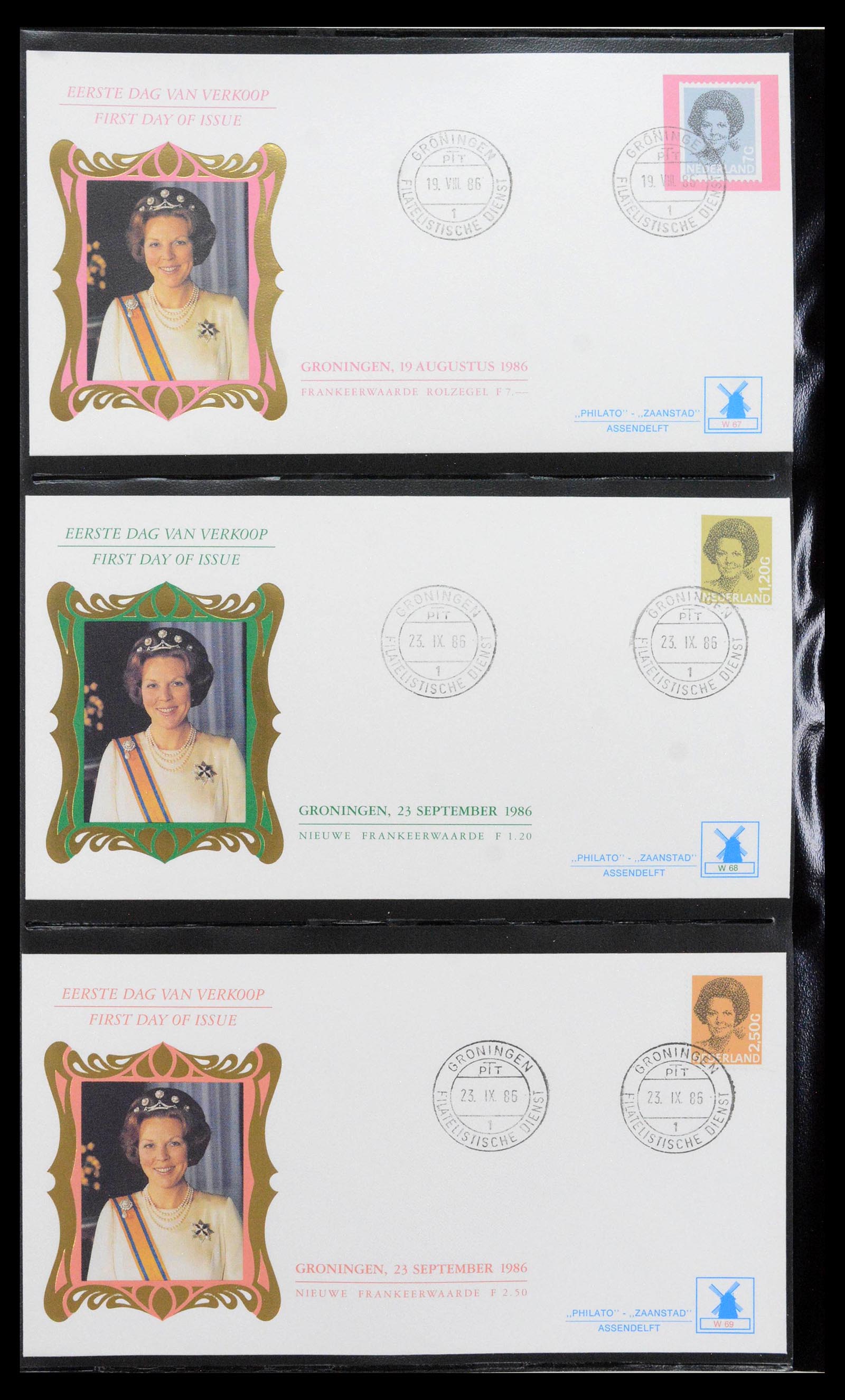 38559 0024 - Postzegelverzameling 38559 Nederland speciale FDC's.