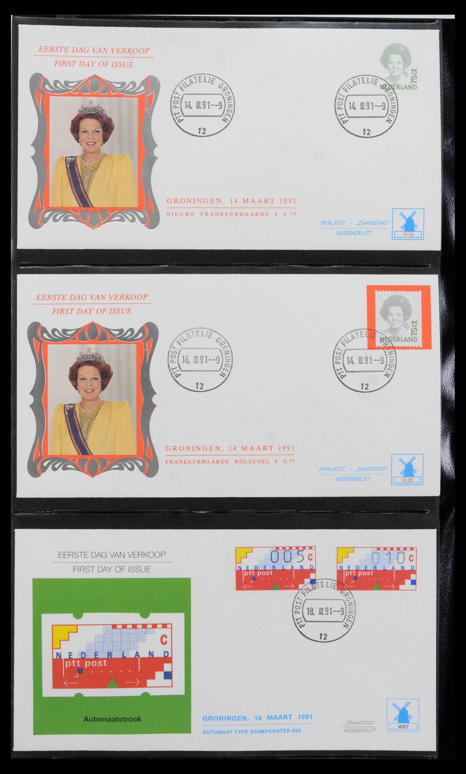 38559 0030 - Postzegelverzameling 38559 Nederland speciale FDC's.