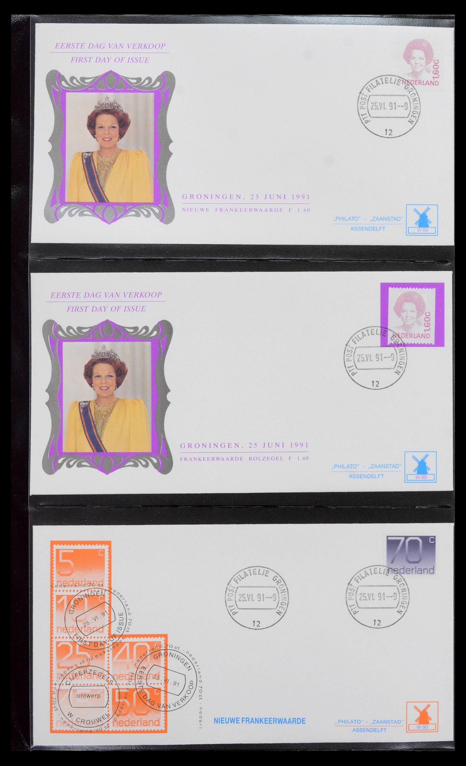 38559 0031 - Postzegelverzameling 38559 Nederland speciale FDC's.