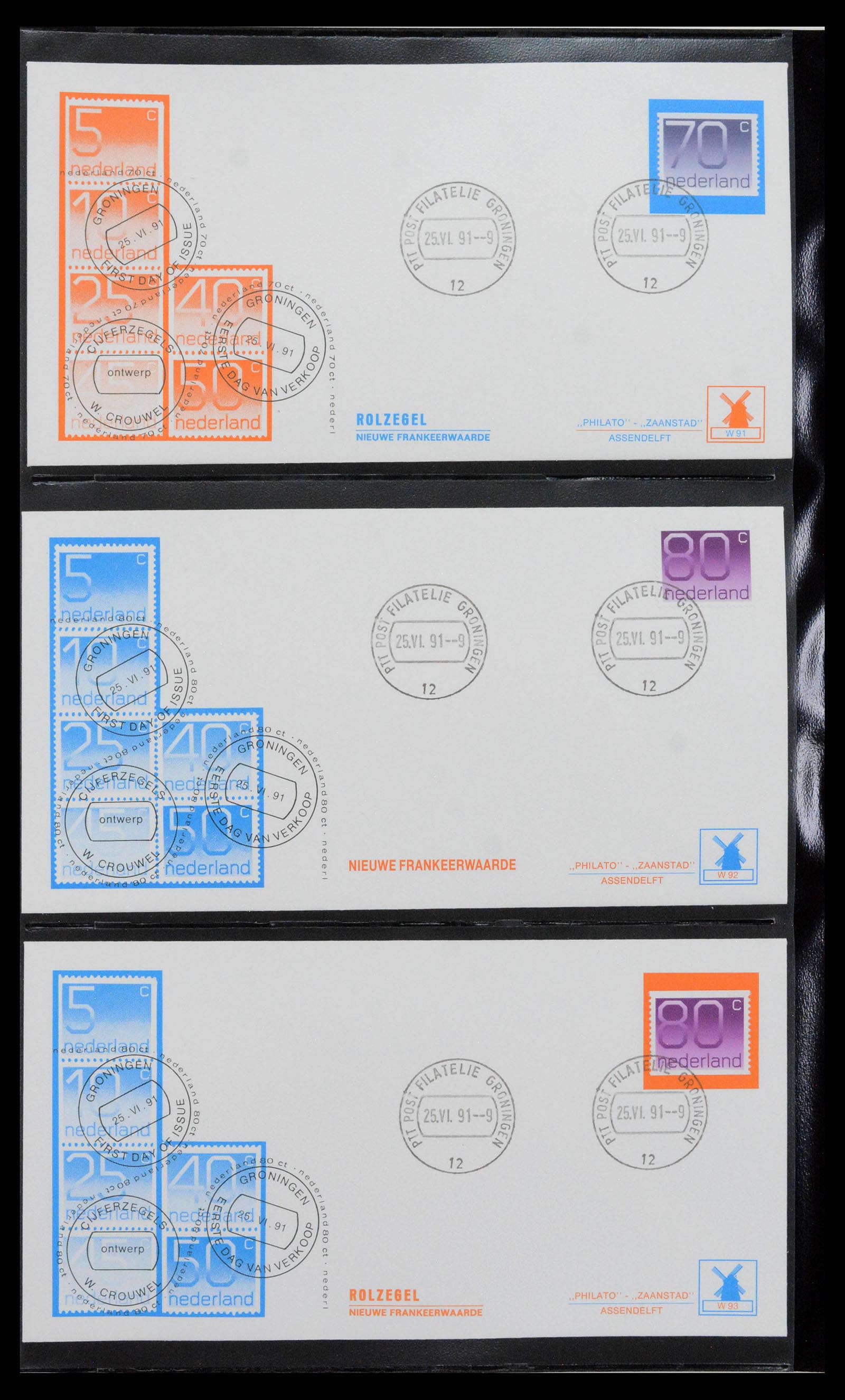 38559 0032 - Postzegelverzameling 38559 Nederland speciale FDC's.