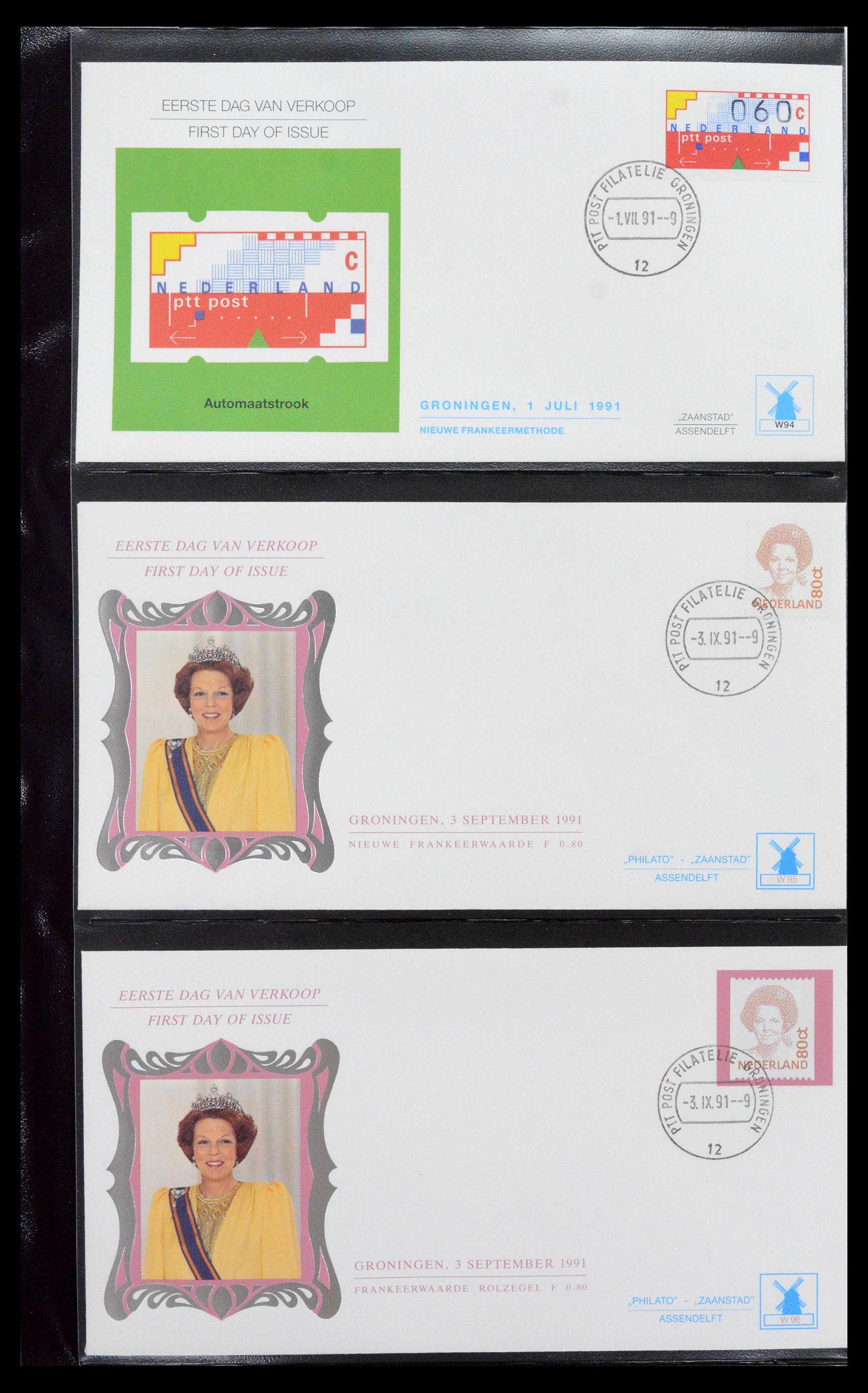 38559 0033 - Postzegelverzameling 38559 Nederland speciale FDC's.